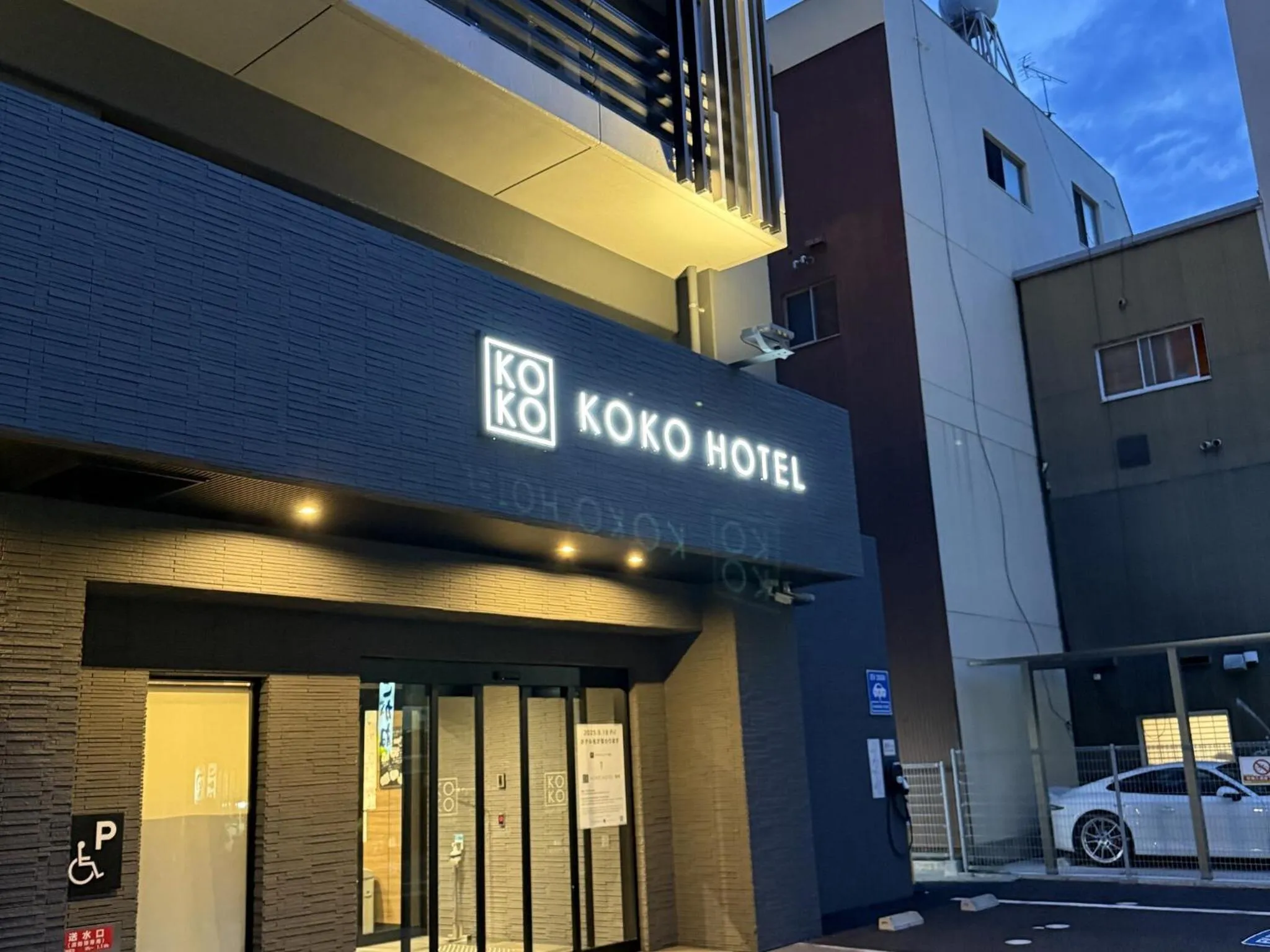 KOKO HOTEL Takamatsu - formerly Hotel Wing Takamatsu