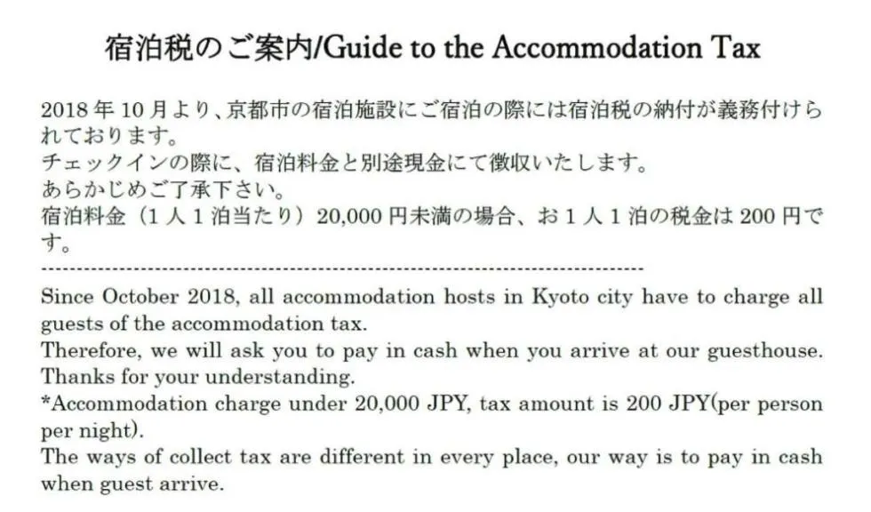 HIZ HOTEL Kyoto-Nijo Castle