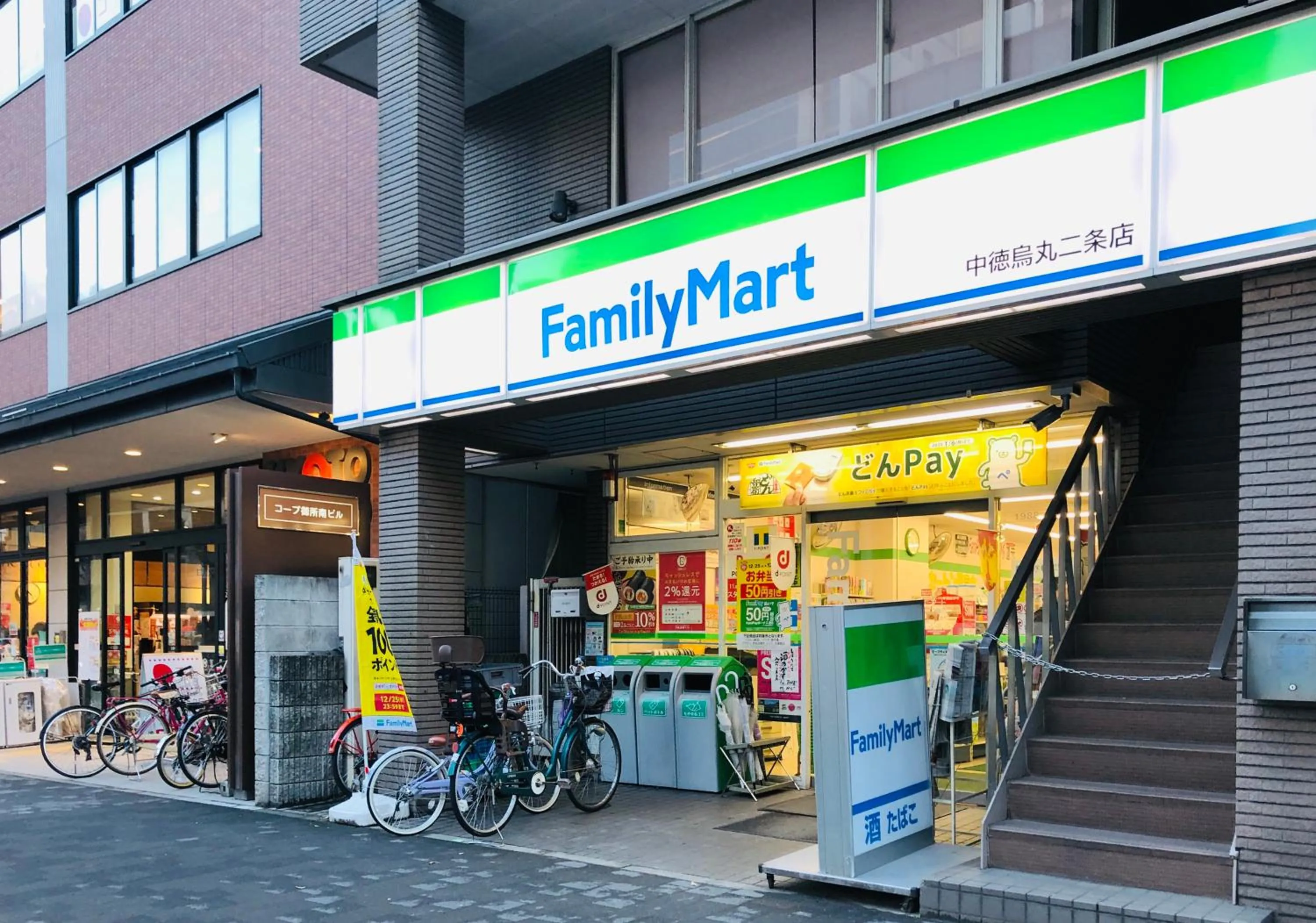 HIZ HOTEL Kyoto-Nijo Castle