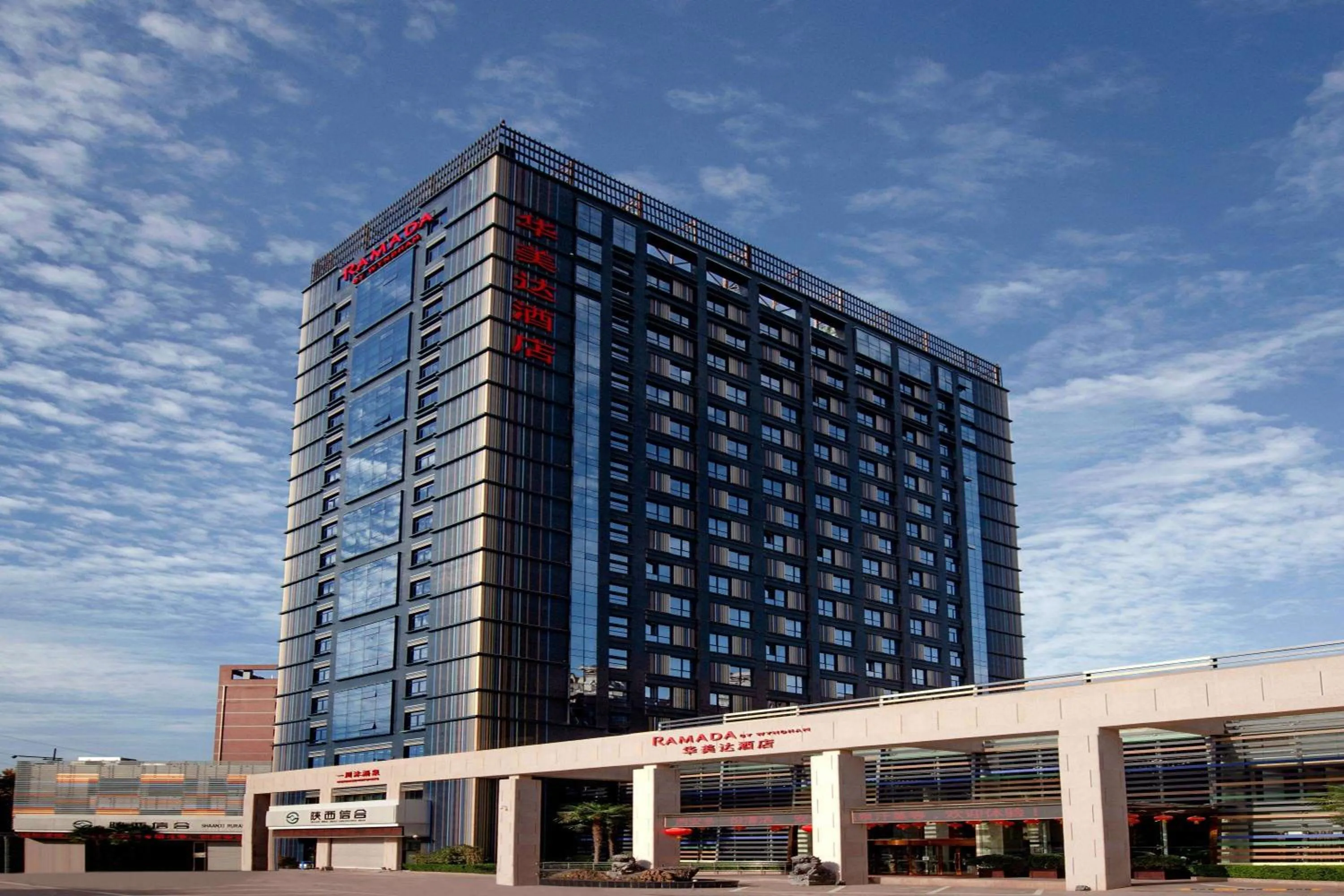 Property building in Ramada by Wyndham Xian Long march