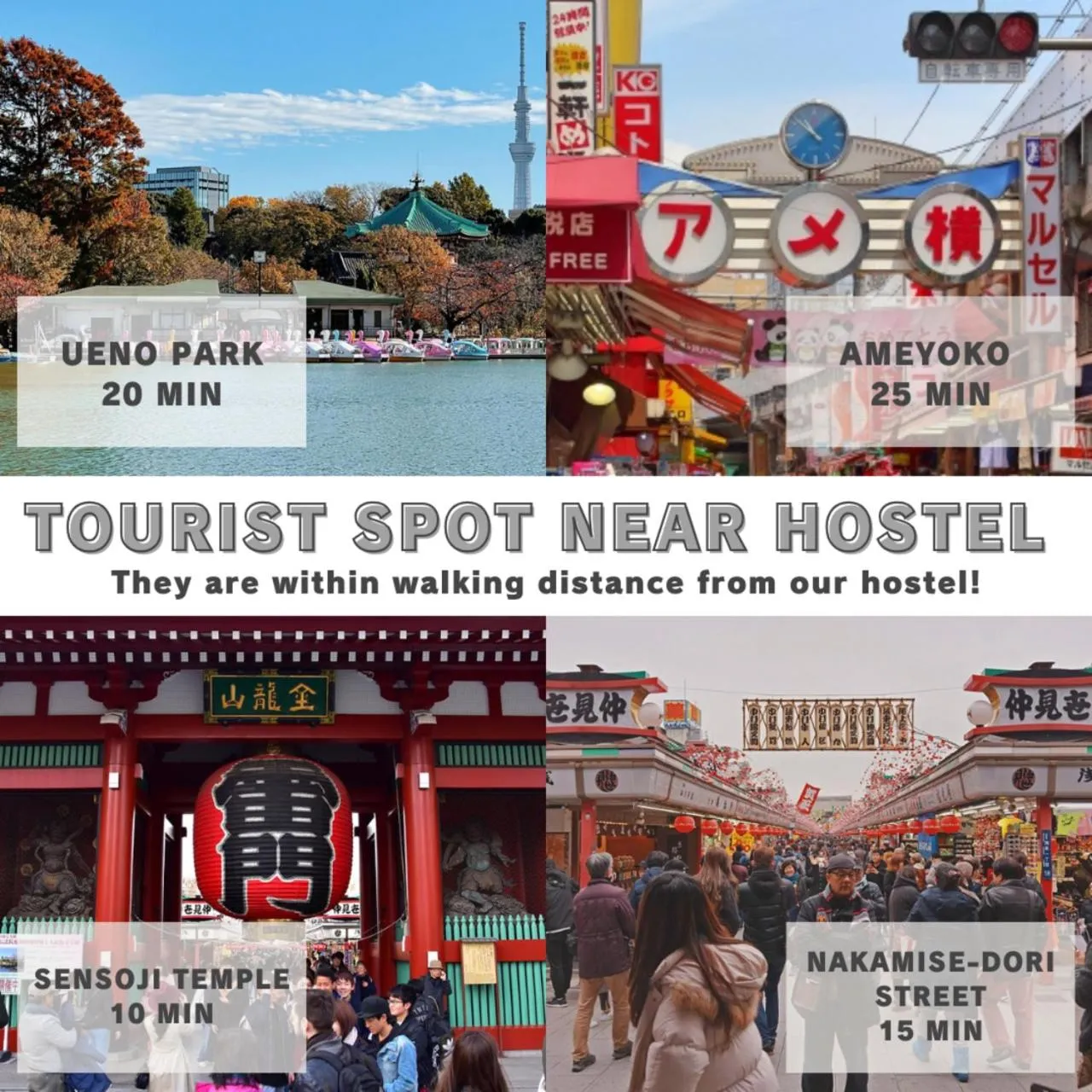 Nearby landmark in &AND HOSTEL ASAKUSA KAPPABASHI