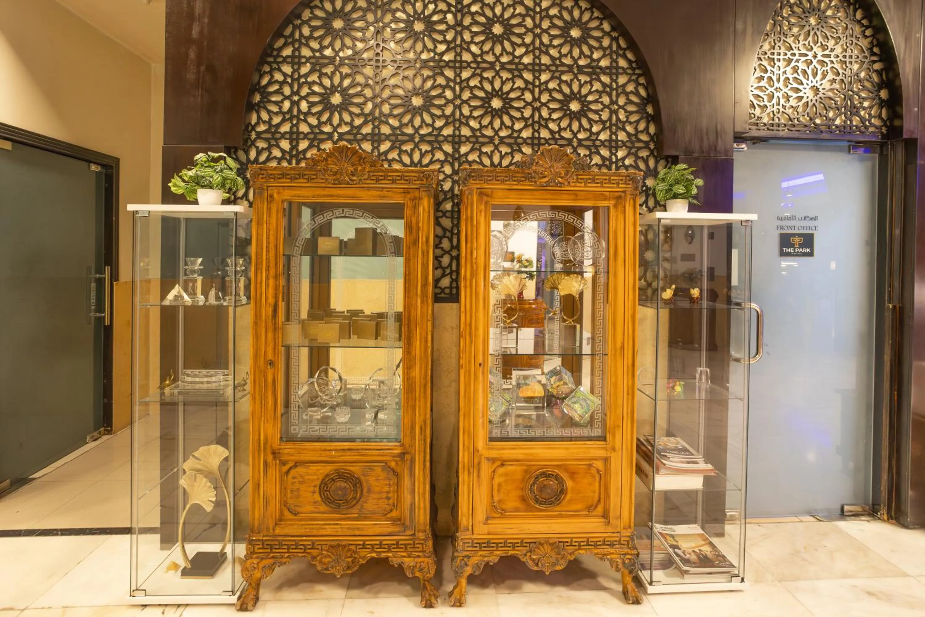 Restaurant/places to eat in THE PARK HOTEL Formerly Al Jawhara Gardens