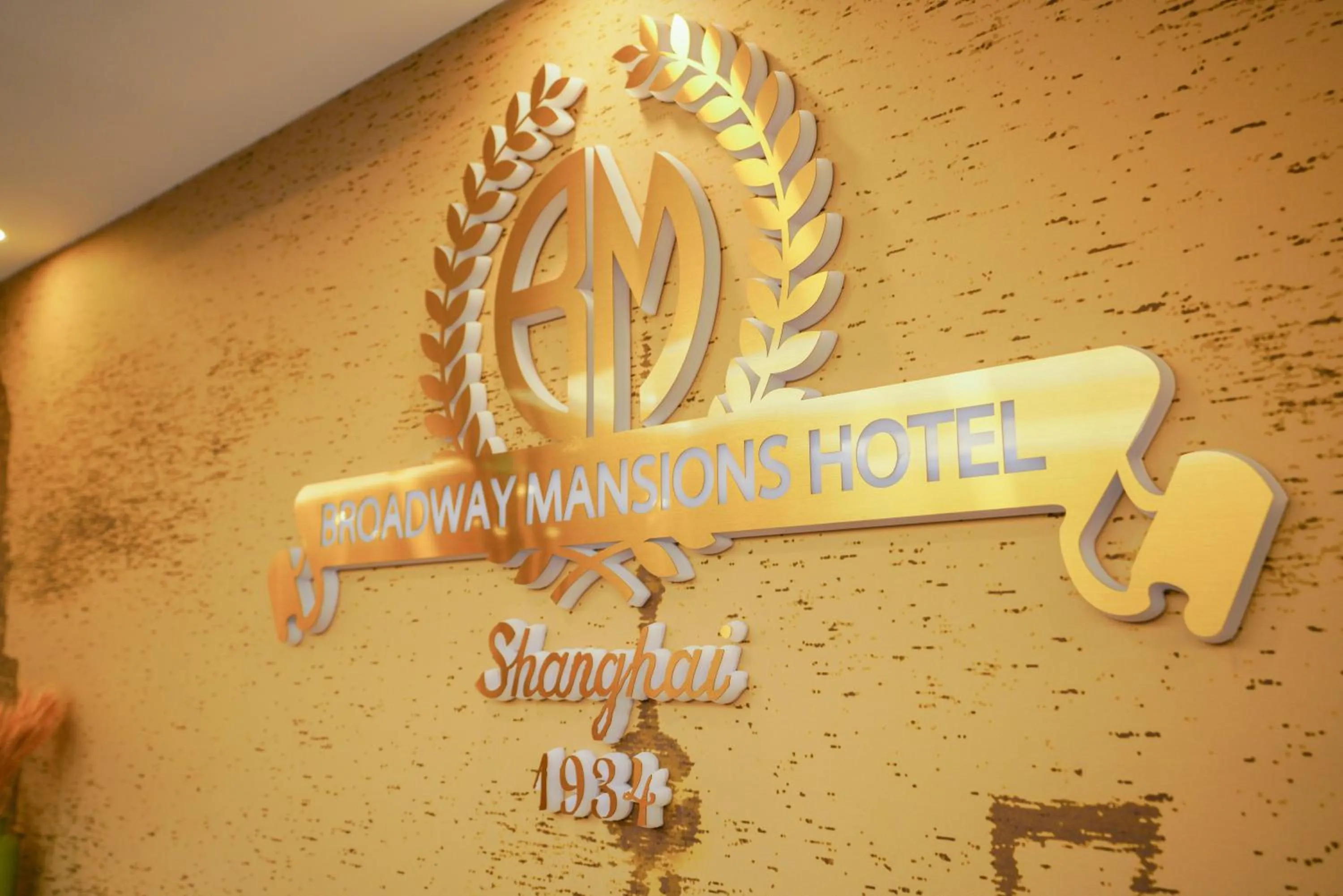 Restaurant/places to eat in Broadway Mansions Hotel - On the Bund - Journey Through Time Old Shanghai Republic Dreams