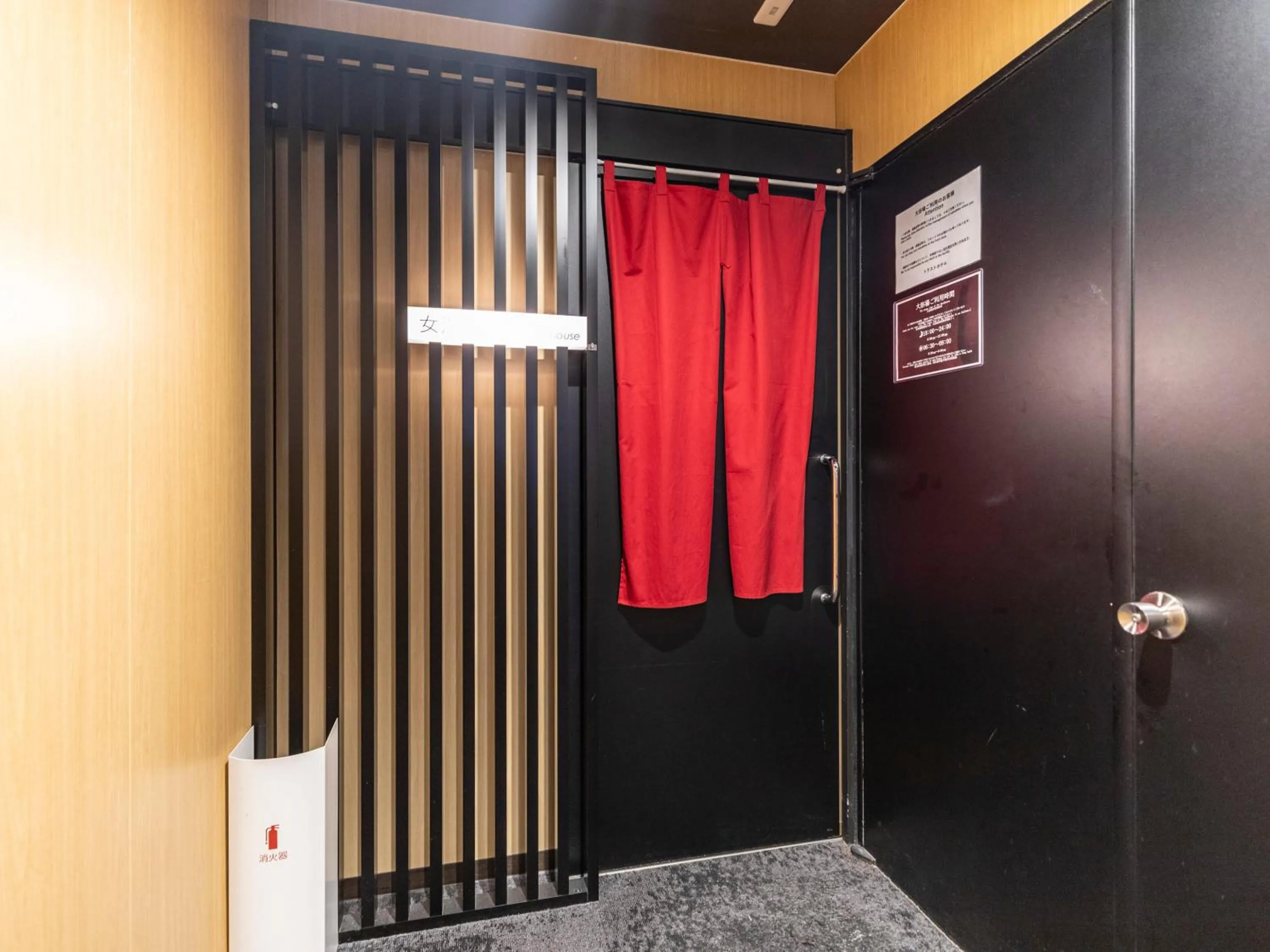 Bathroom in Trust Hotel