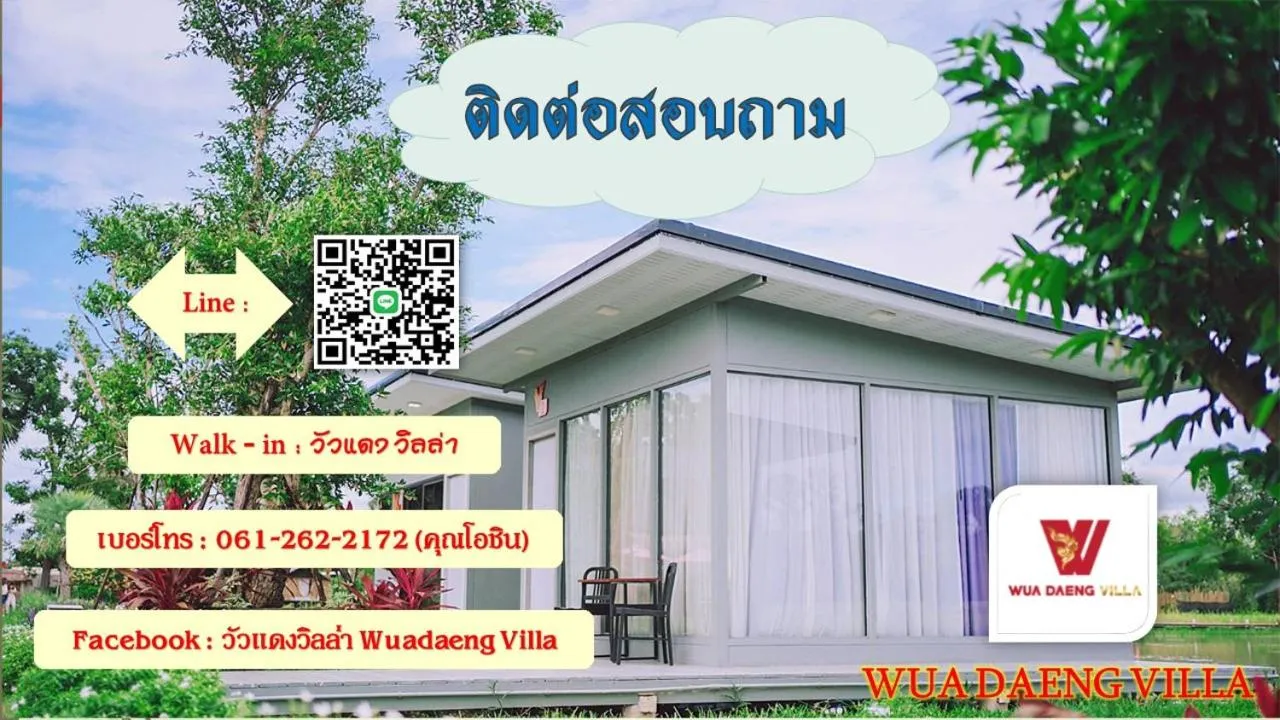 wuadaeng villa