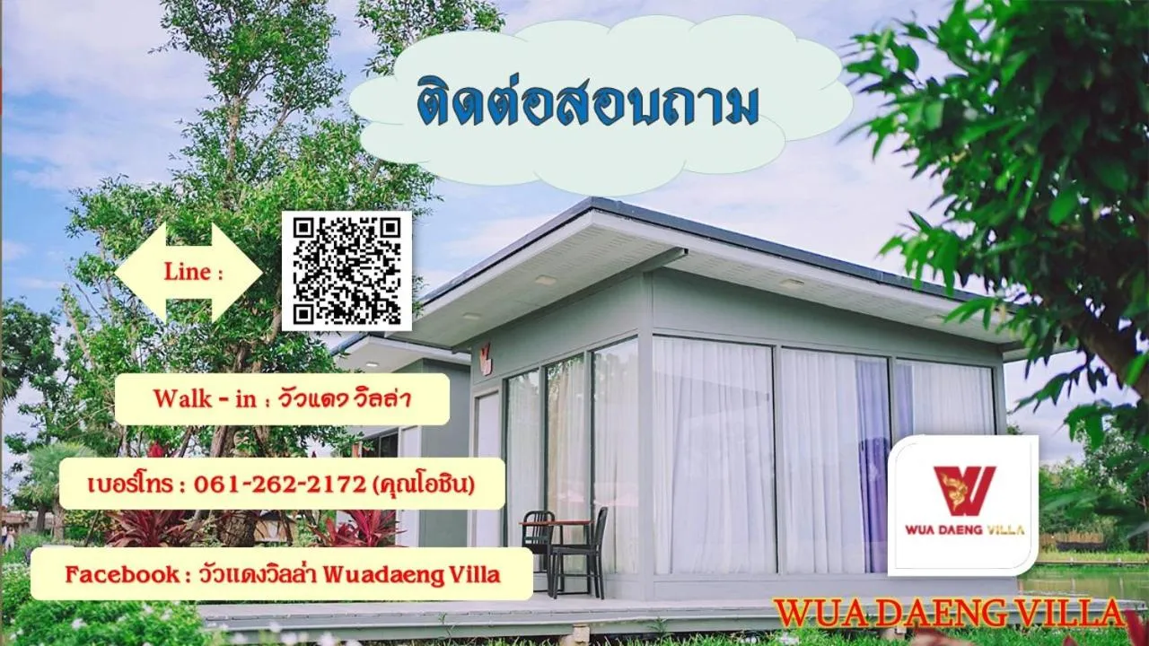 Property building in wuadaeng villa