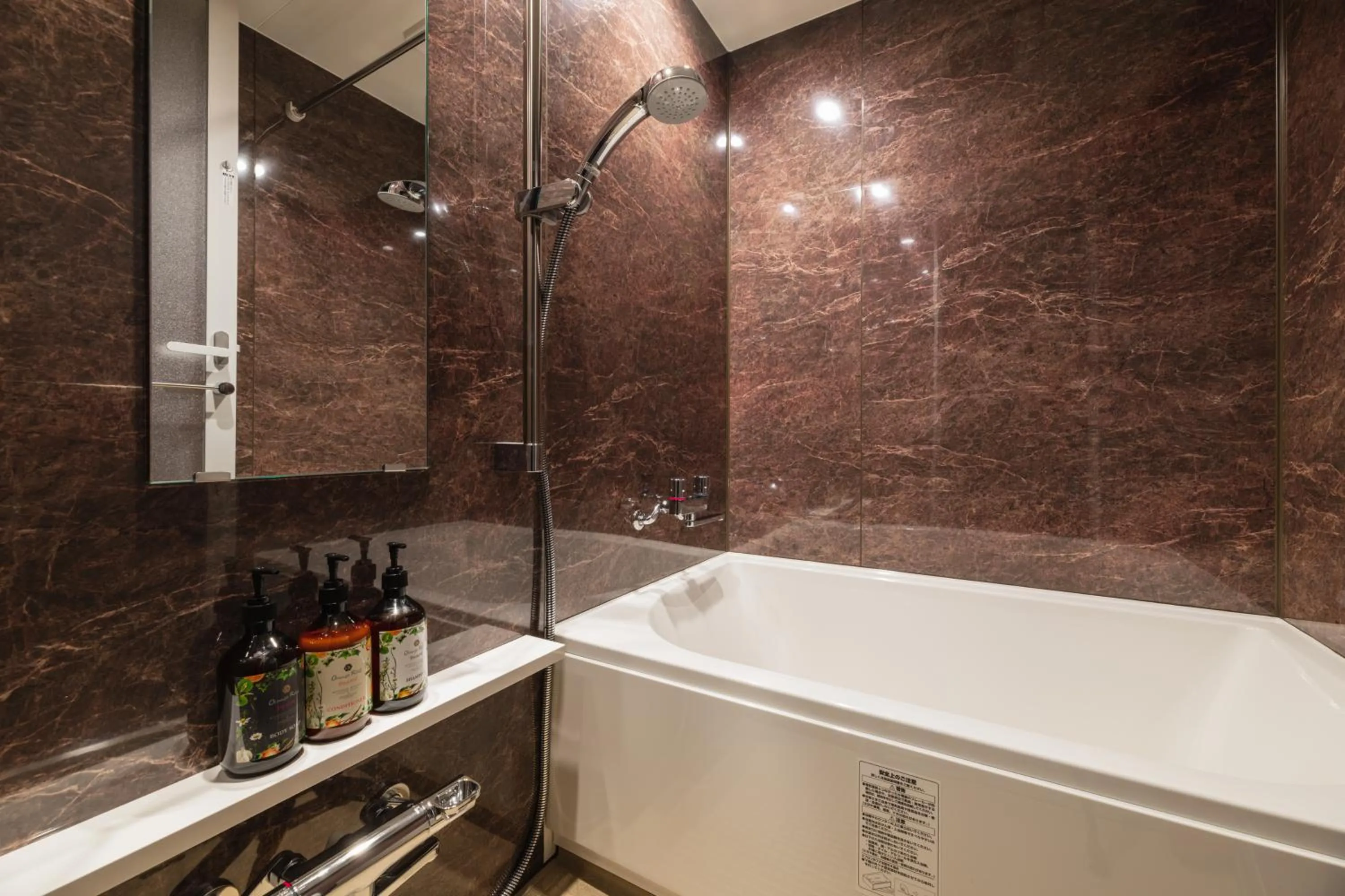 Bathroom in GRAND BASE Hakata Premium