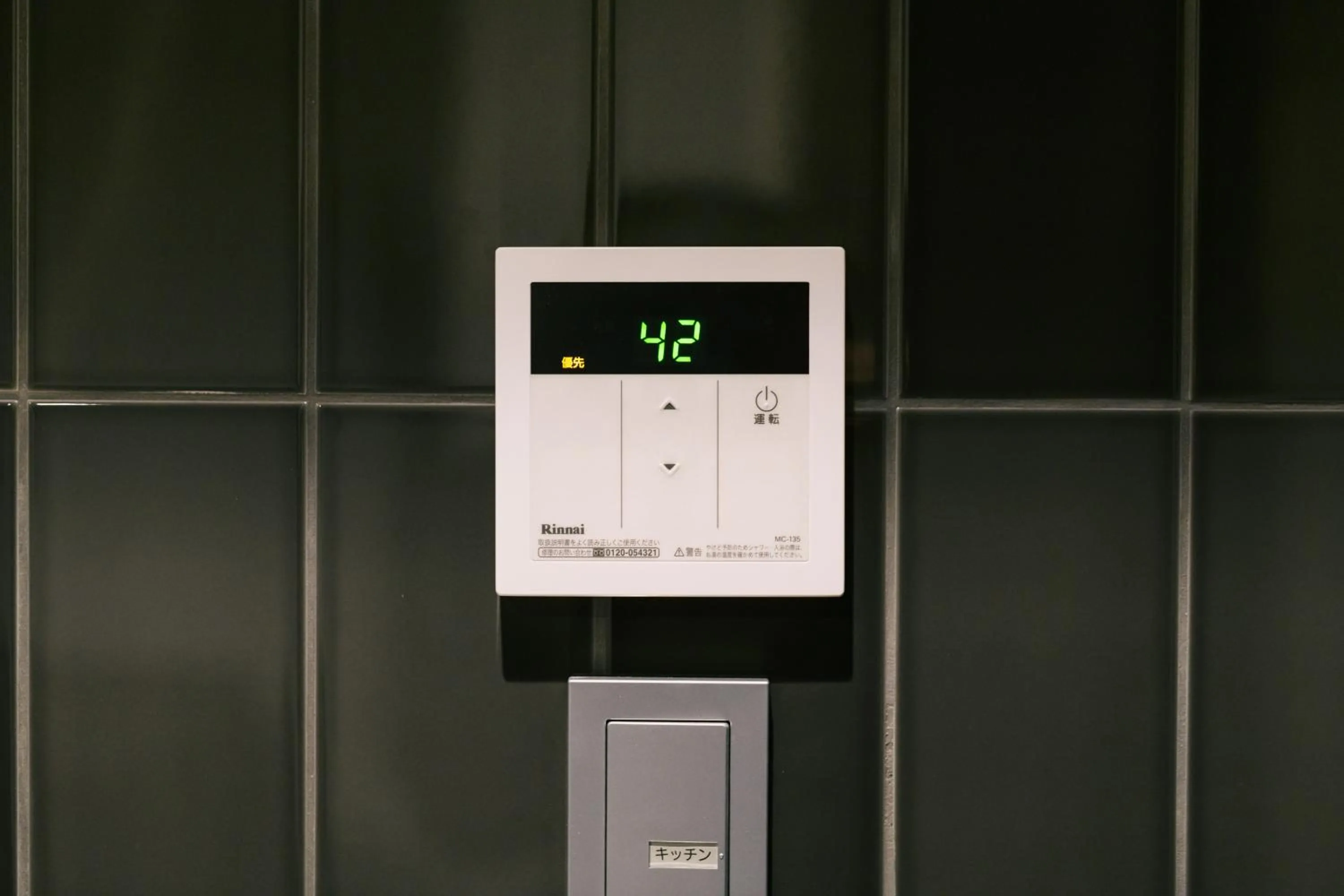 GRAND BASE Hakata Premium