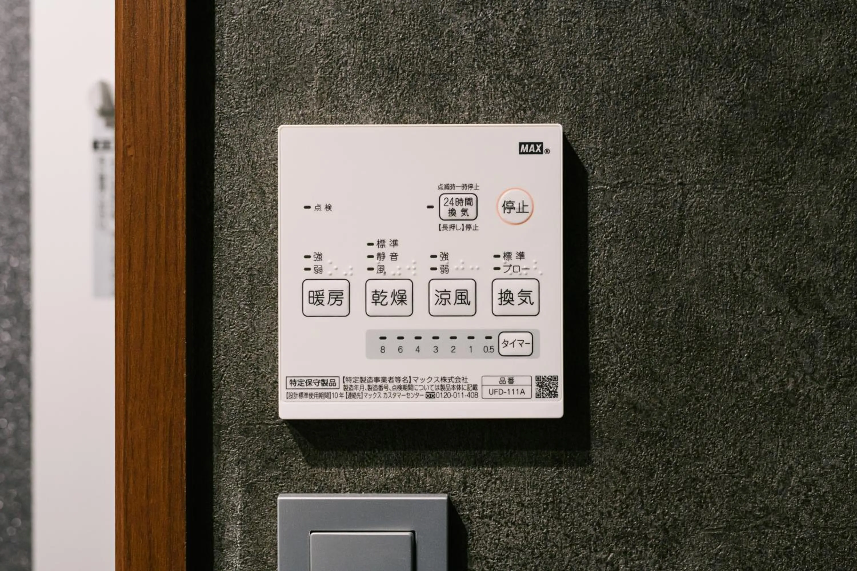 GRAND BASE Hakata Premium