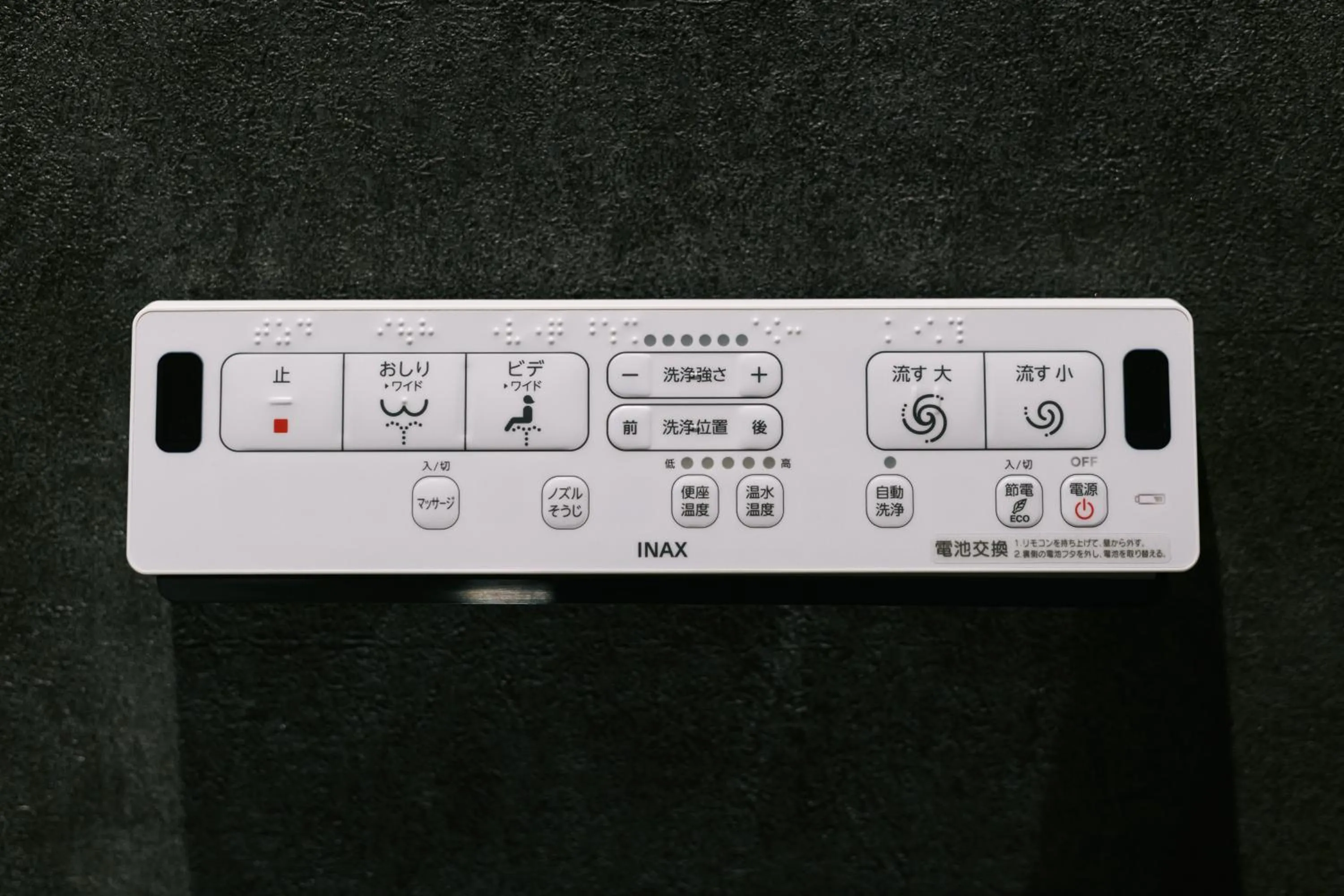 GRAND BASE Hakata Premium