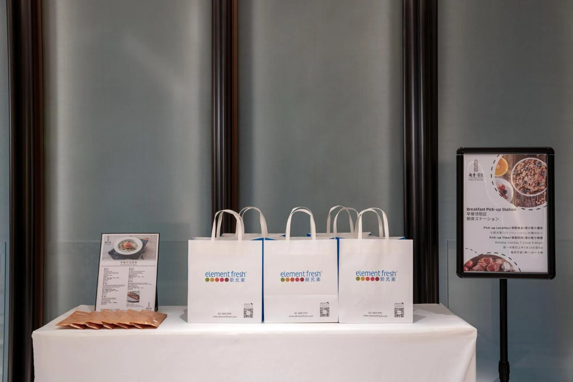 Breakfast in Star Residence ICC Guangzhou