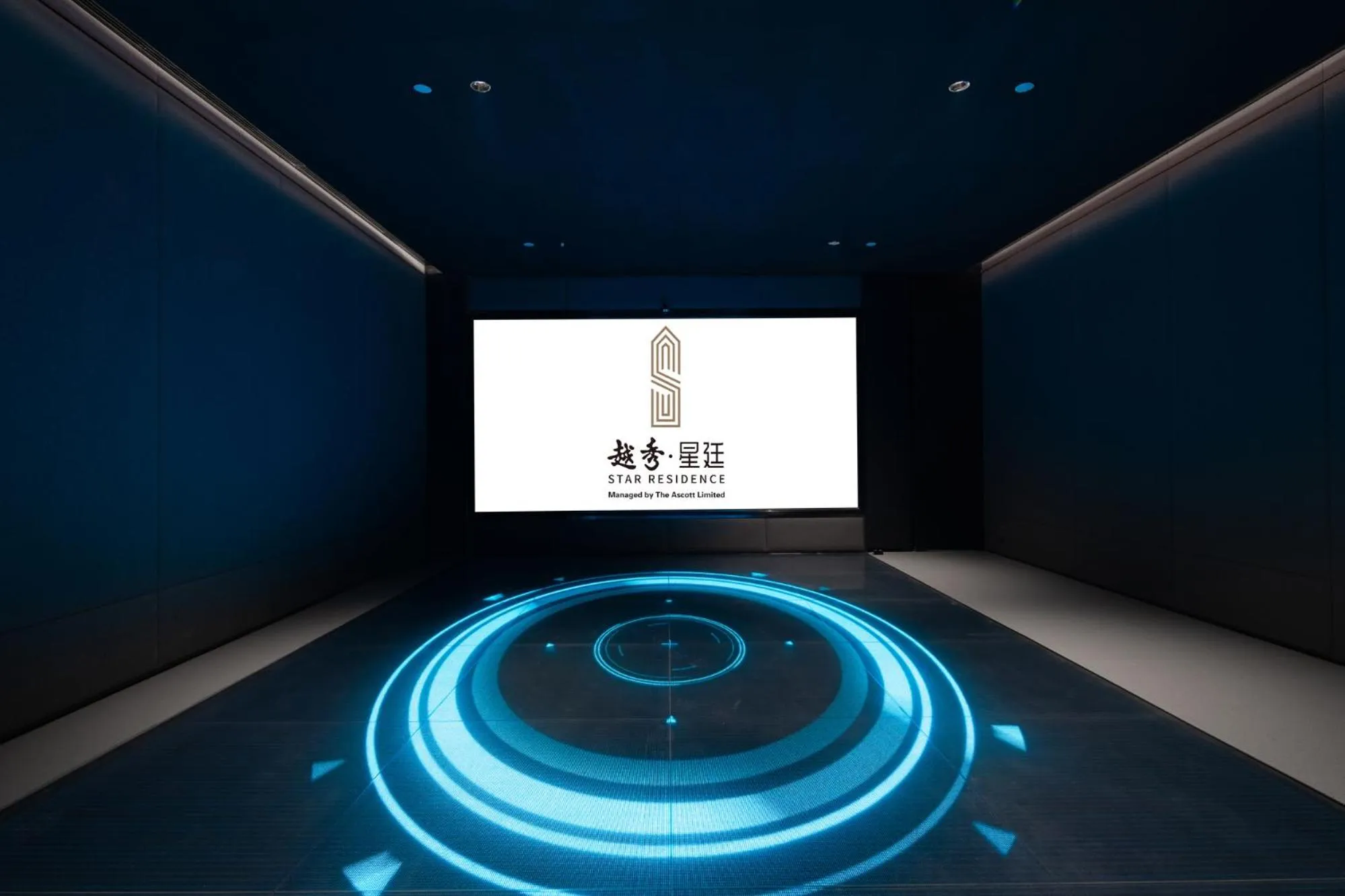 Activities in Star Residence ICC Guangzhou