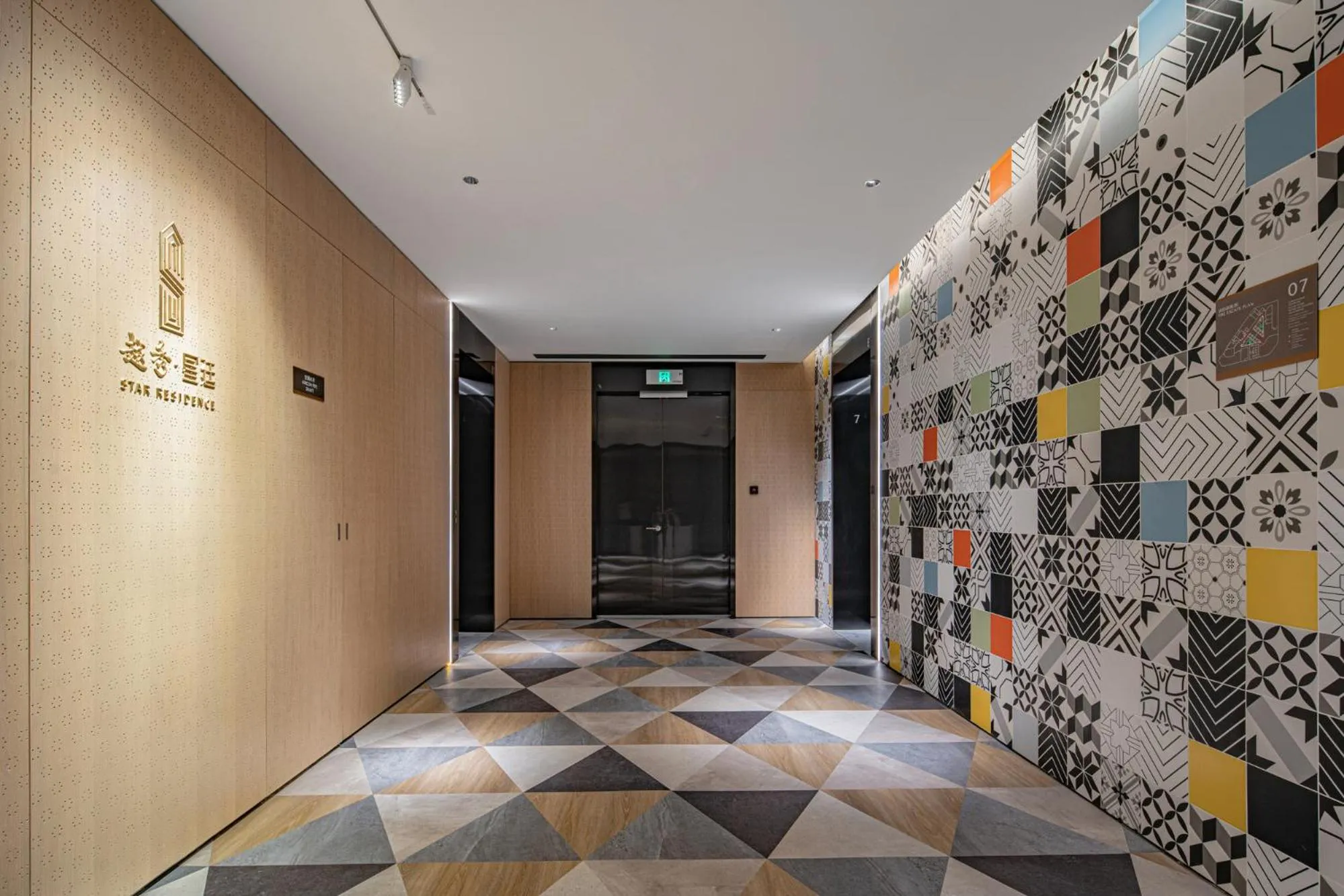 Lobby or reception in Star Residence ICC Guangzhou