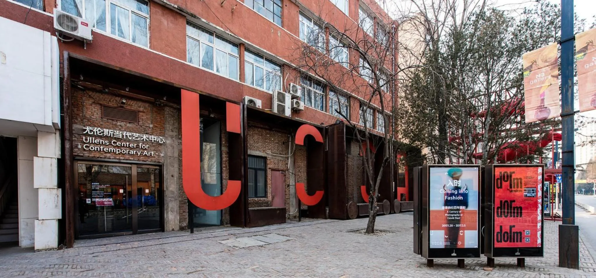 Nearby landmark in Metropark Lido Hotel Beijing