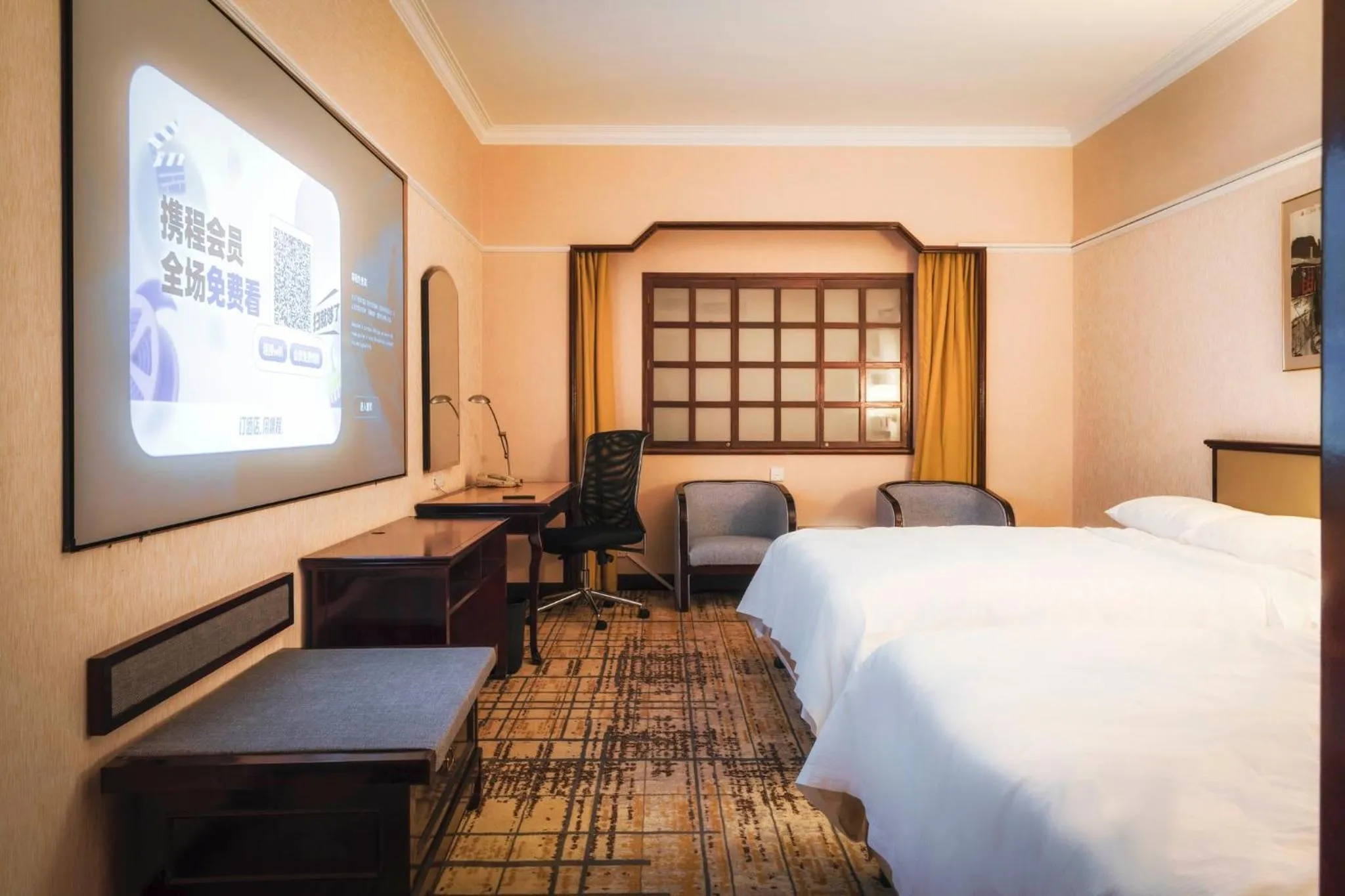 Photo of the whole room, Bed in Metropark Lido Hotel Beijing