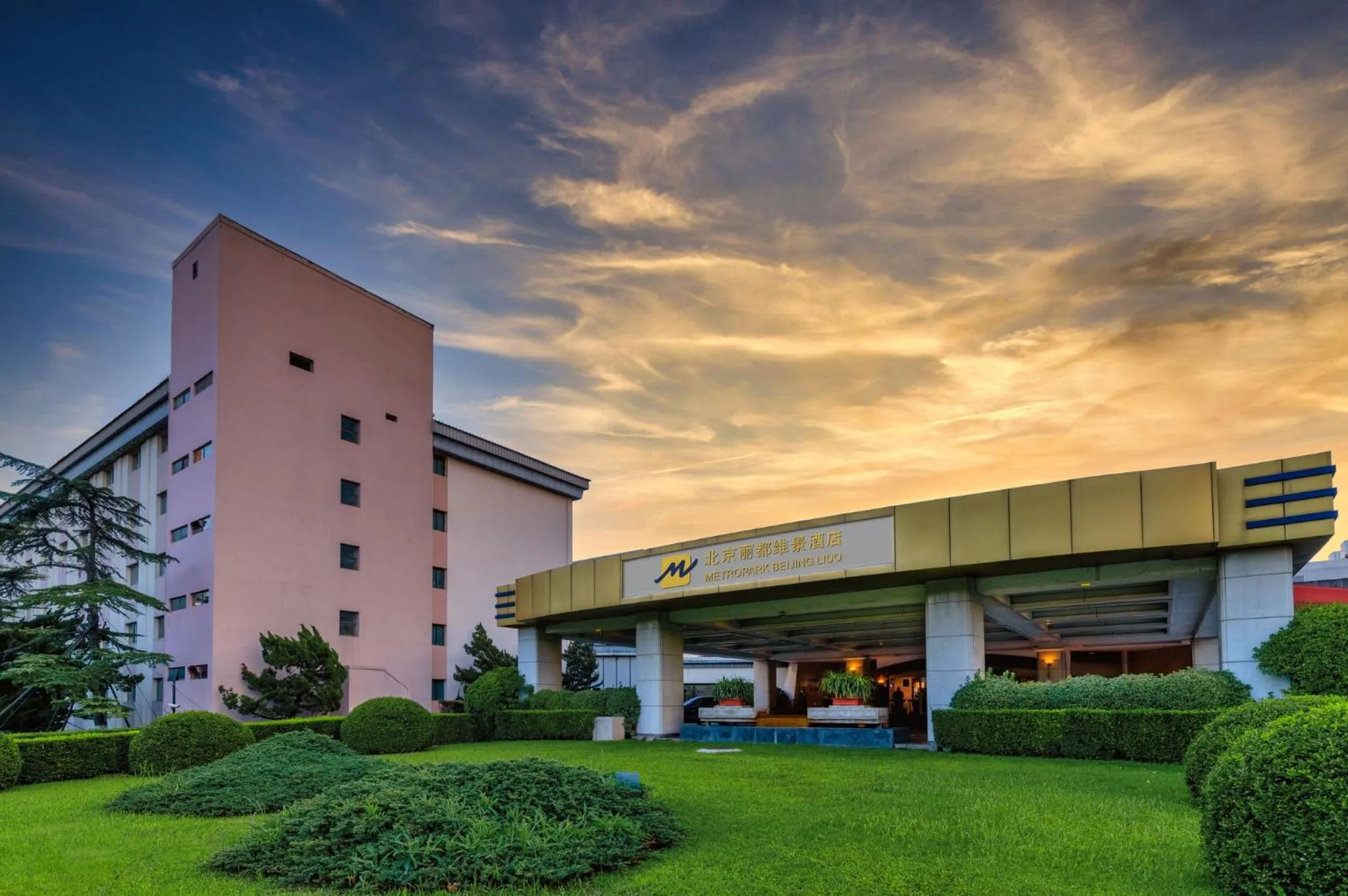 Property building in Metropark Lido Hotel Beijing