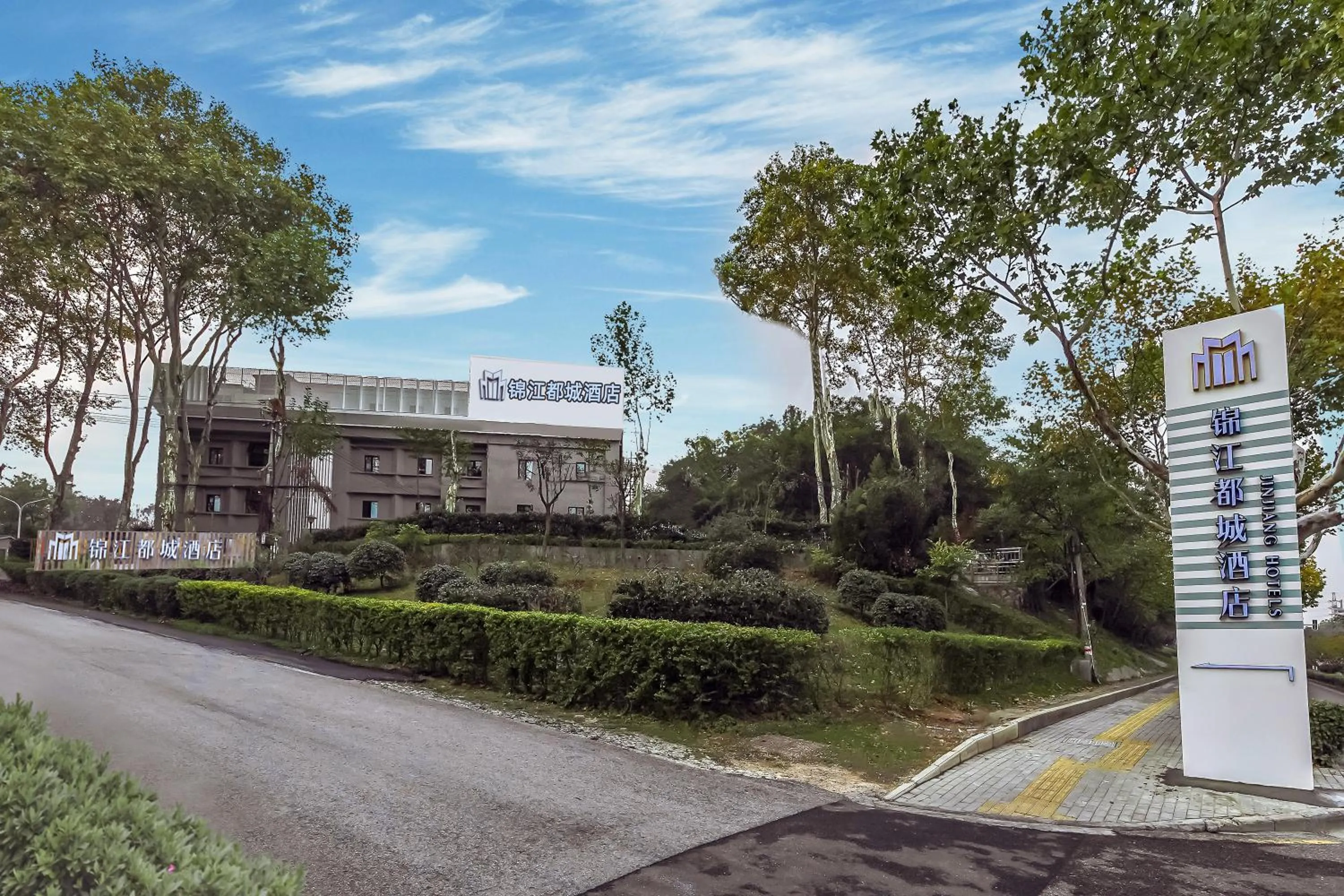 Property building in Jinjiang Metropolo Hotel (Nanjing South Railway Station Software Avenue Metro Station)