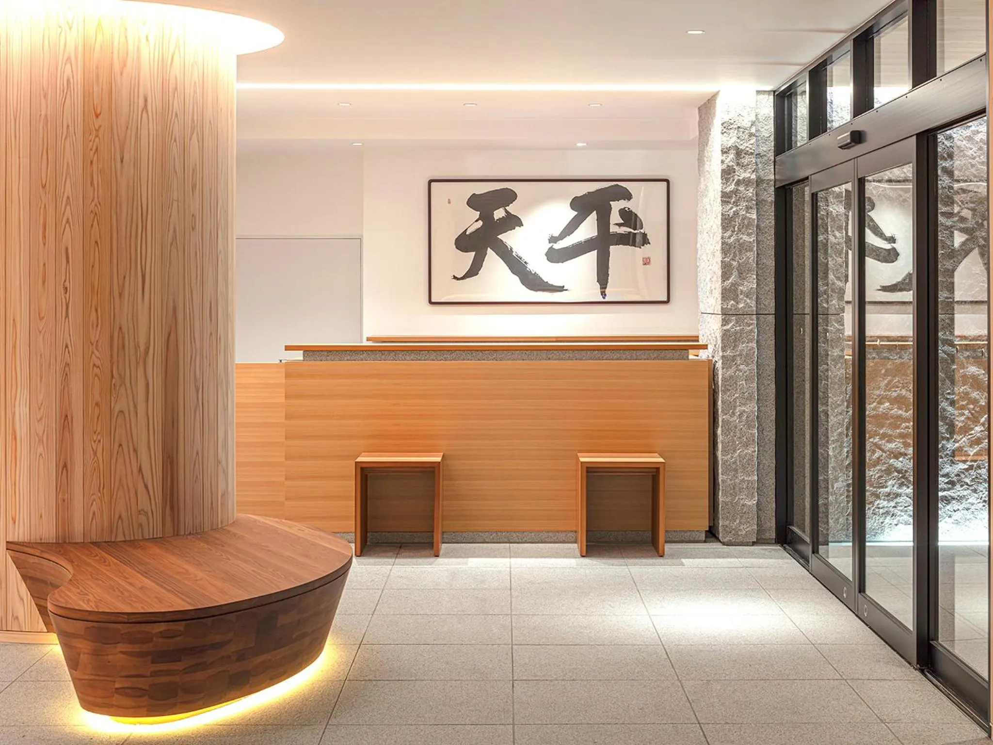 Lobby or reception in Hotel Tenpyo Naramachi