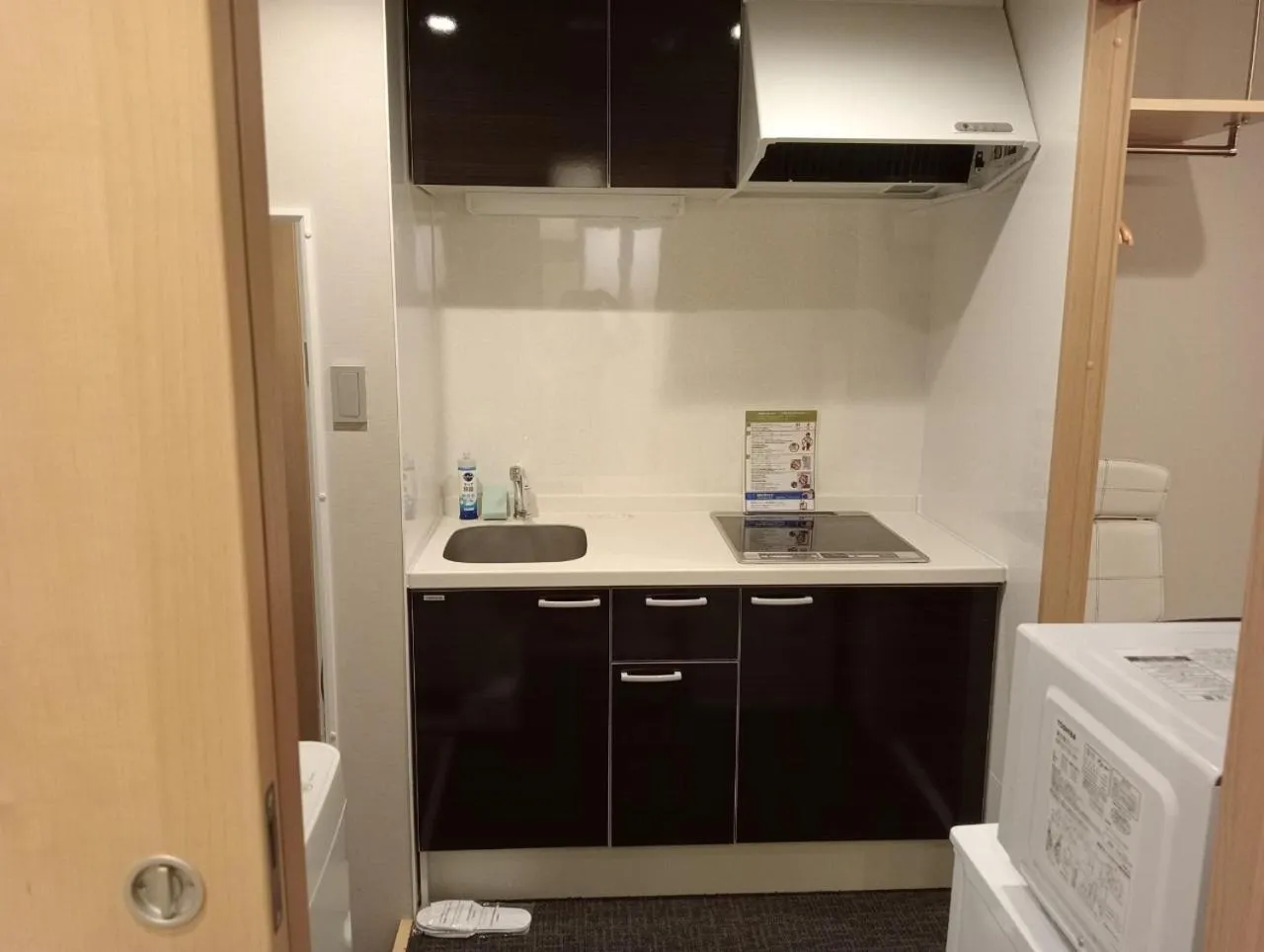 HIZ HOTEL Gion-Shirakawa