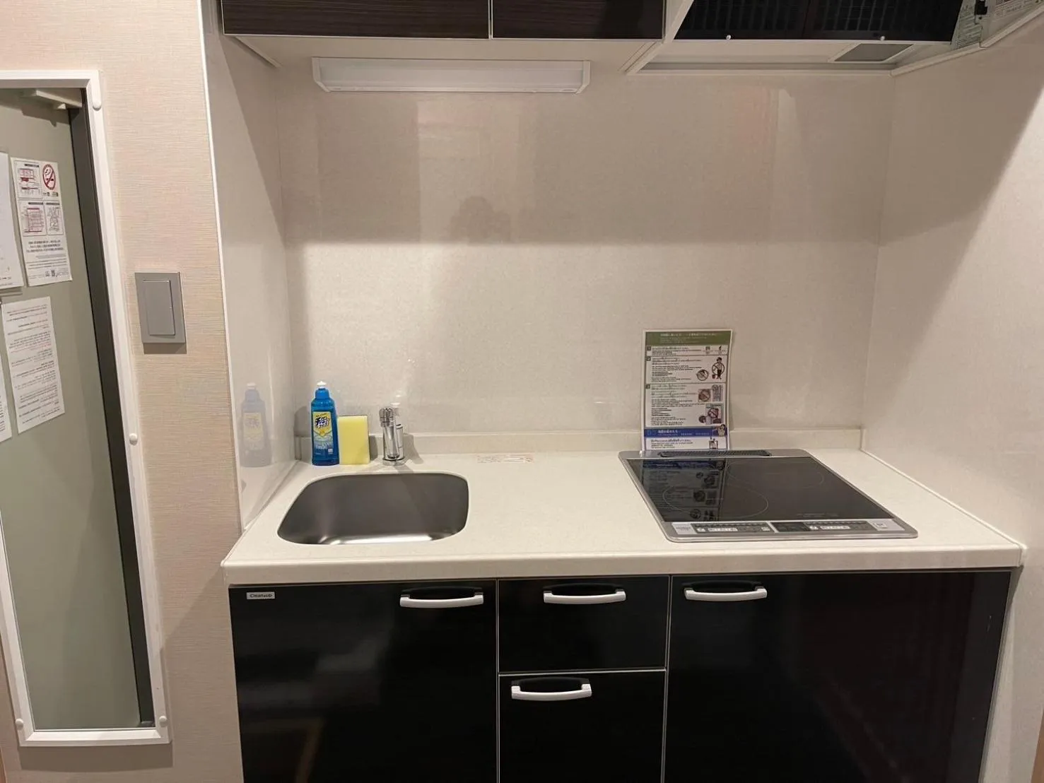 HIZ HOTEL Gion-Shirakawa