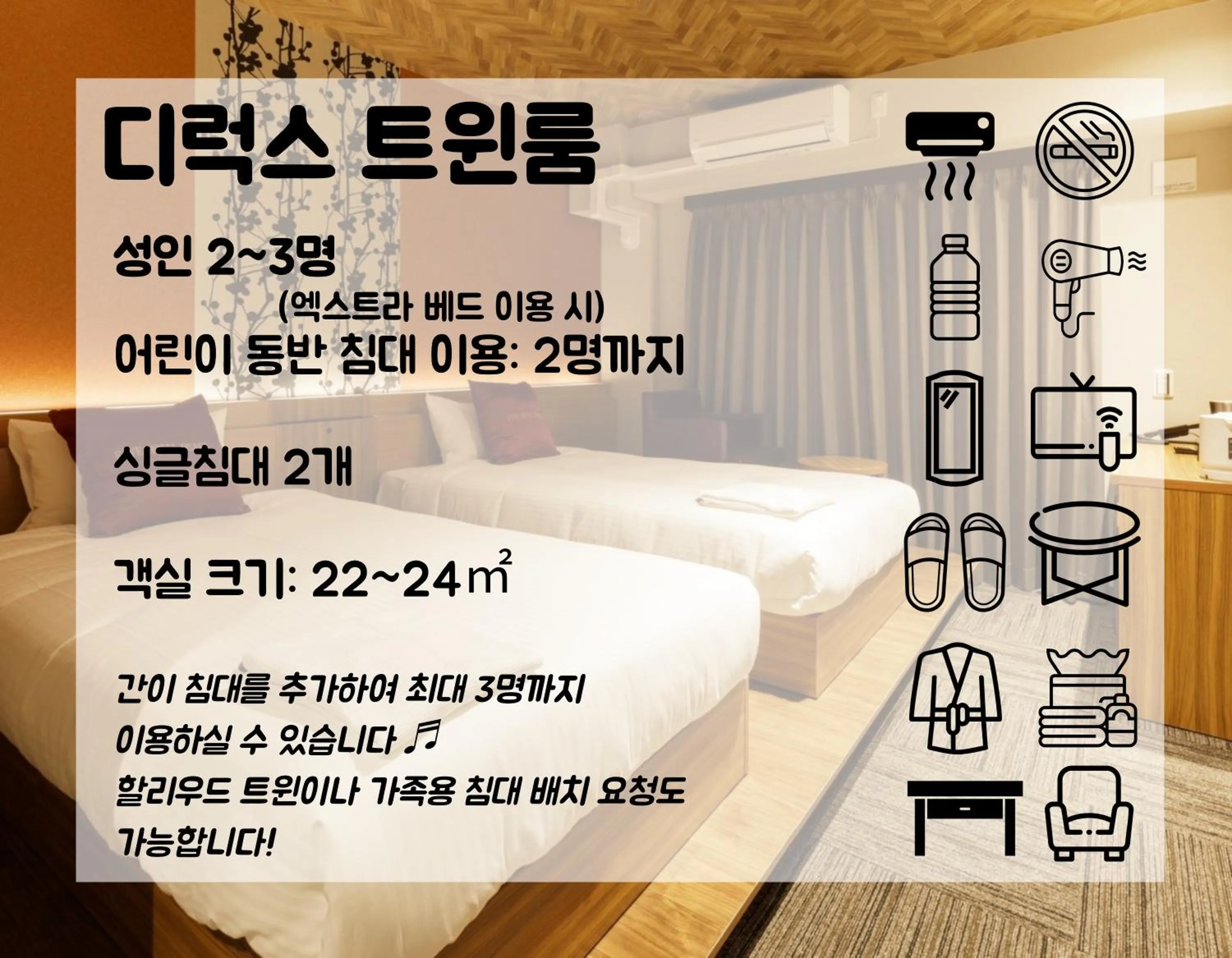 Bed in Five Hotel Osaka