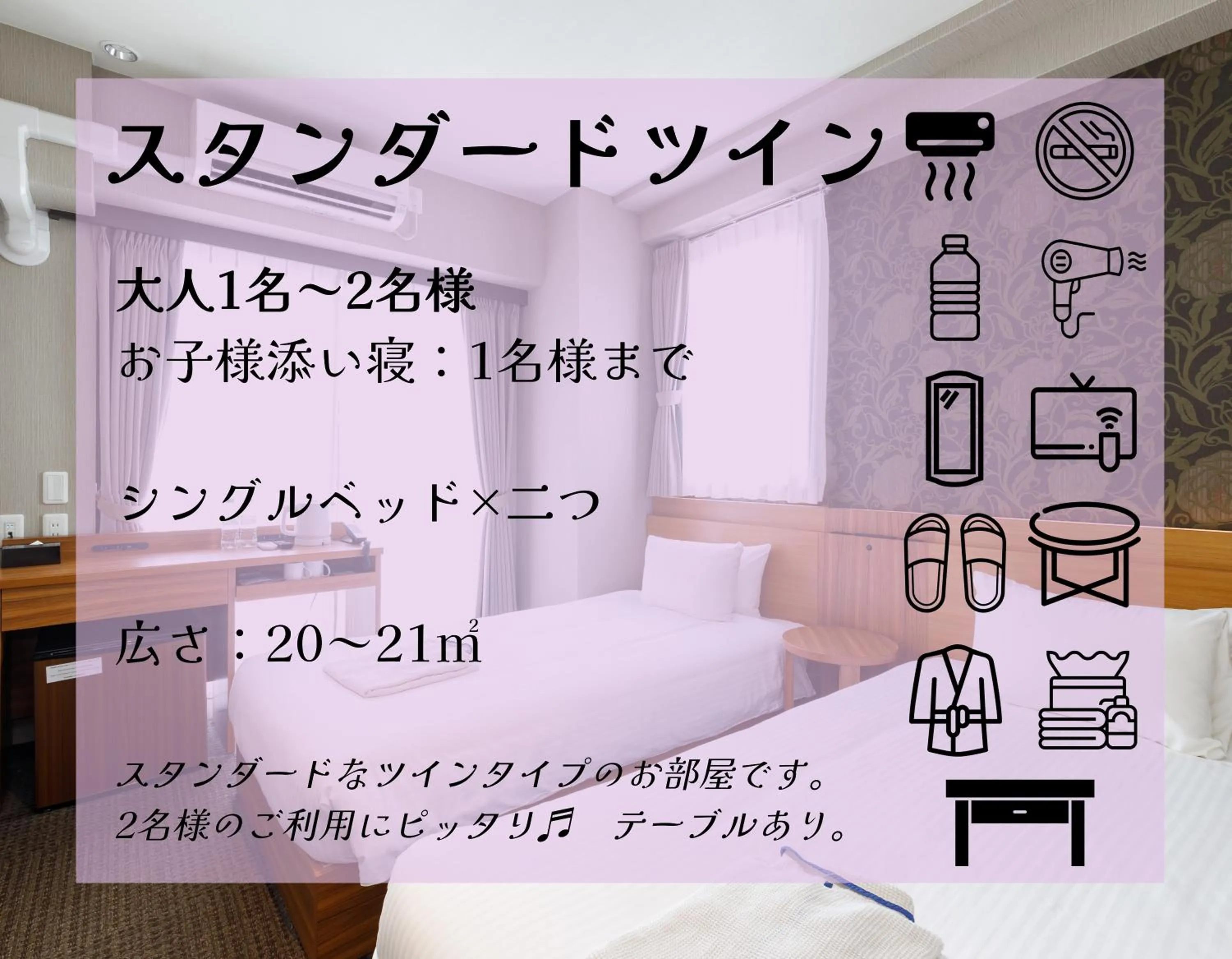 Bed in Five Hotel Osaka