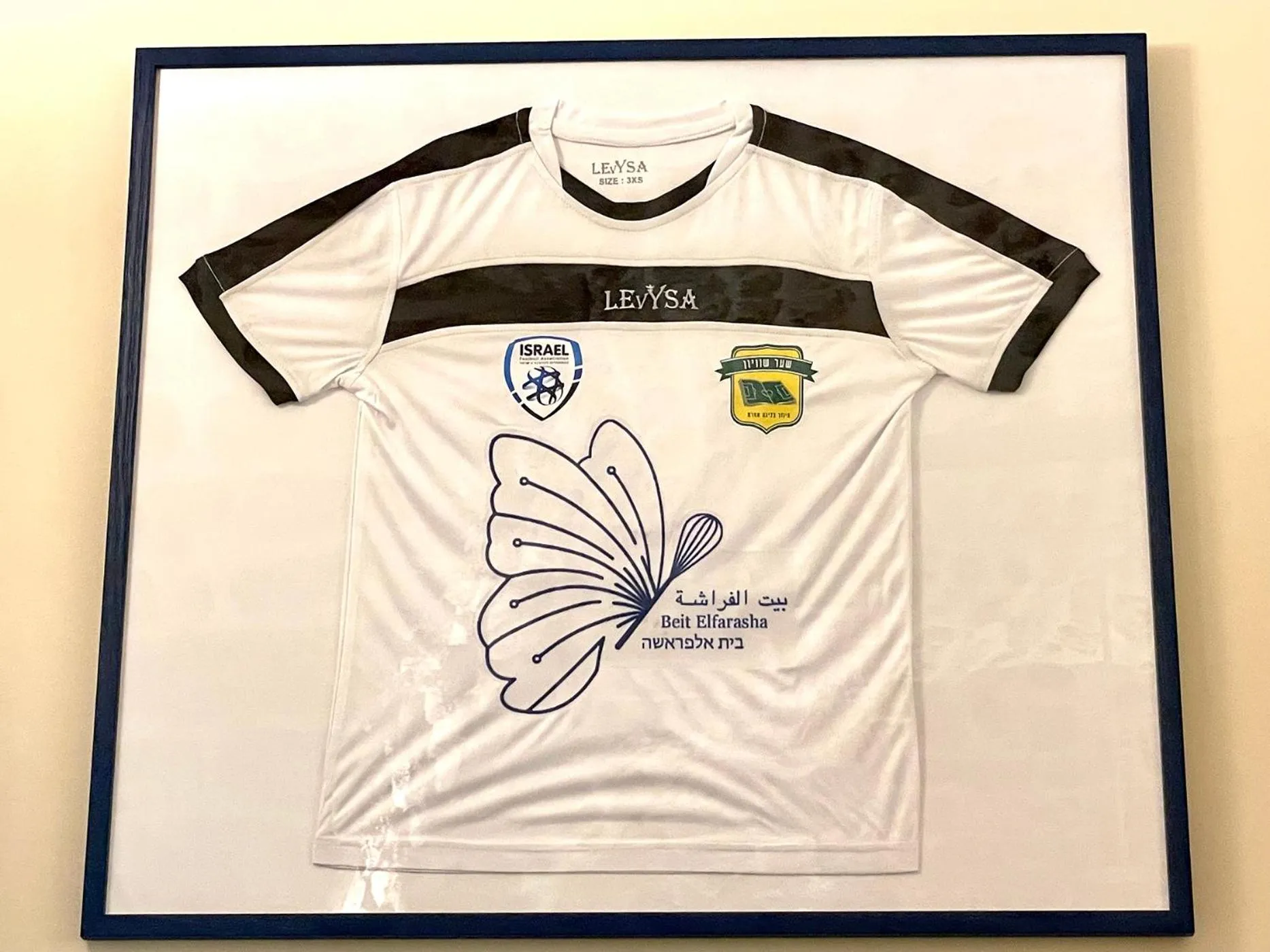 Lobby or reception in Beit Elfarasha