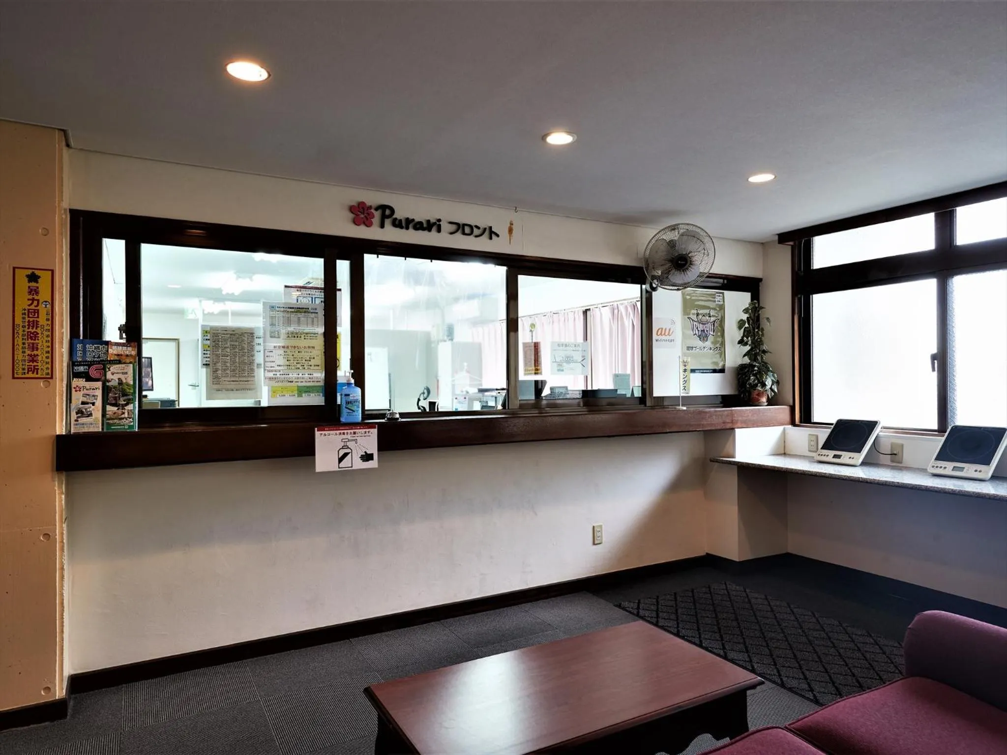 Area and facilities in Purari OKINAWA