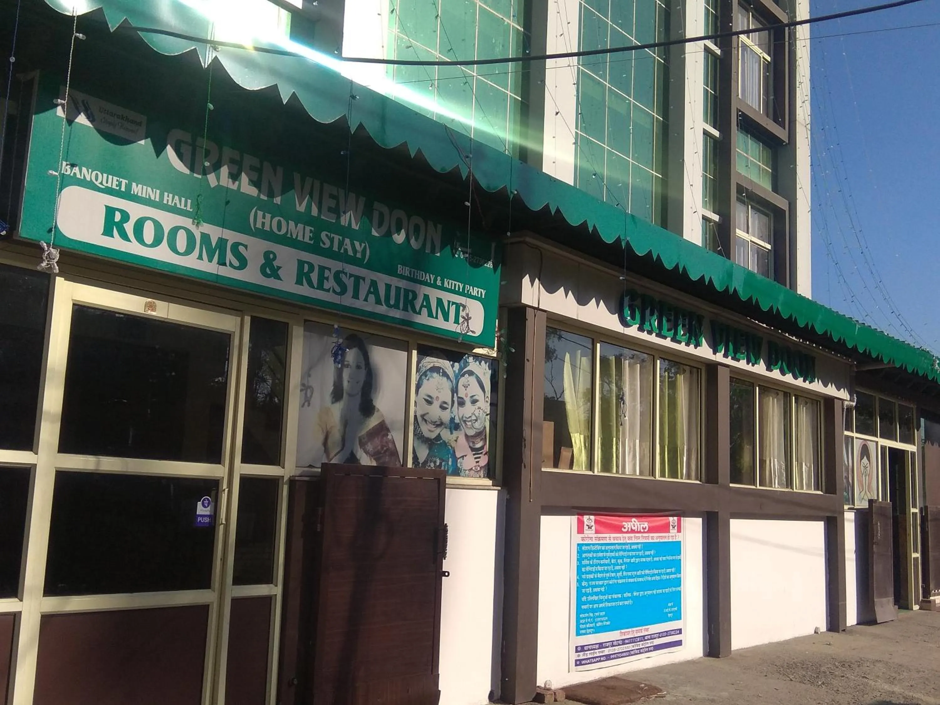 Property building in Home Stay Green View Doon