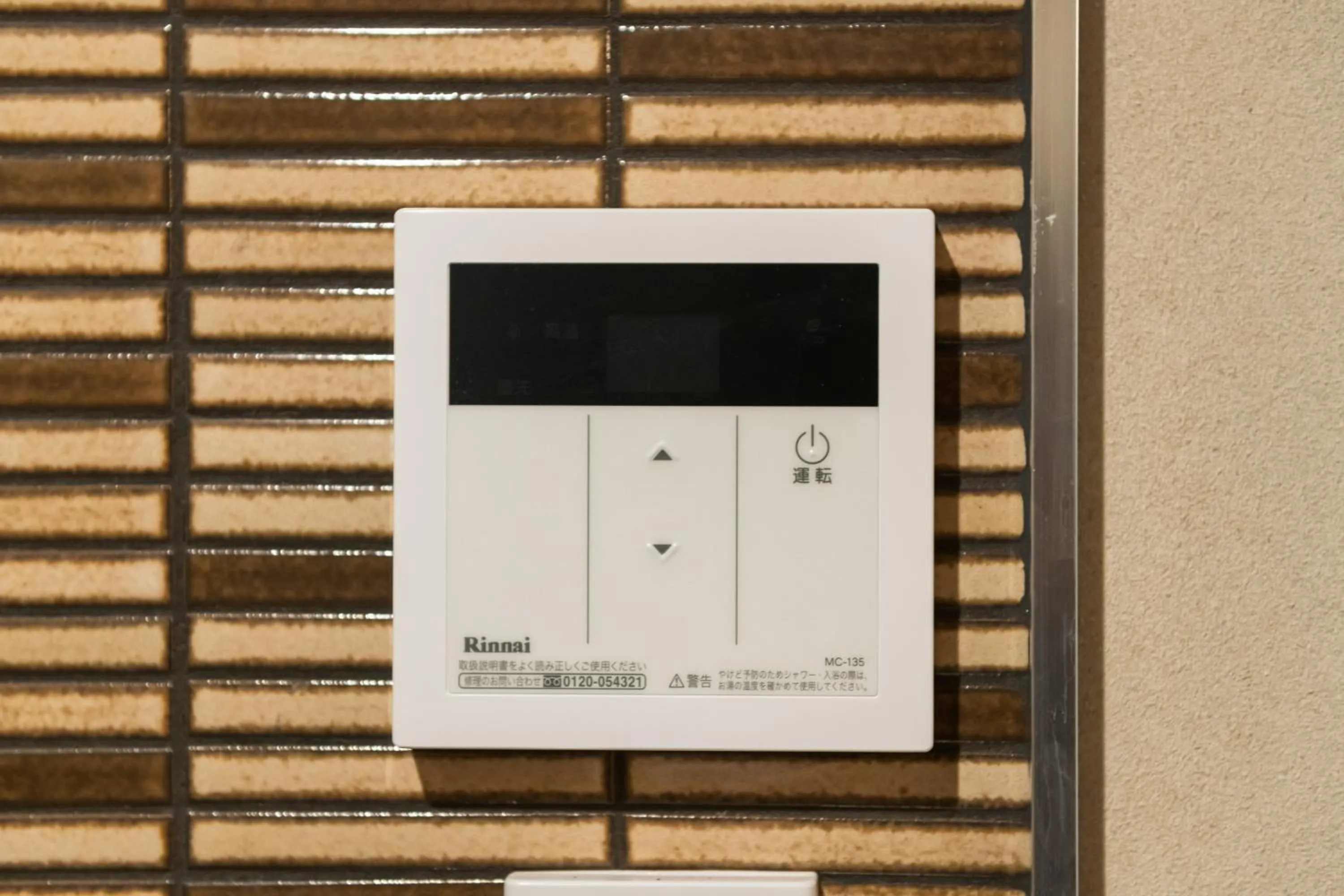 Photo of the whole room in GRAND BASE Urakami