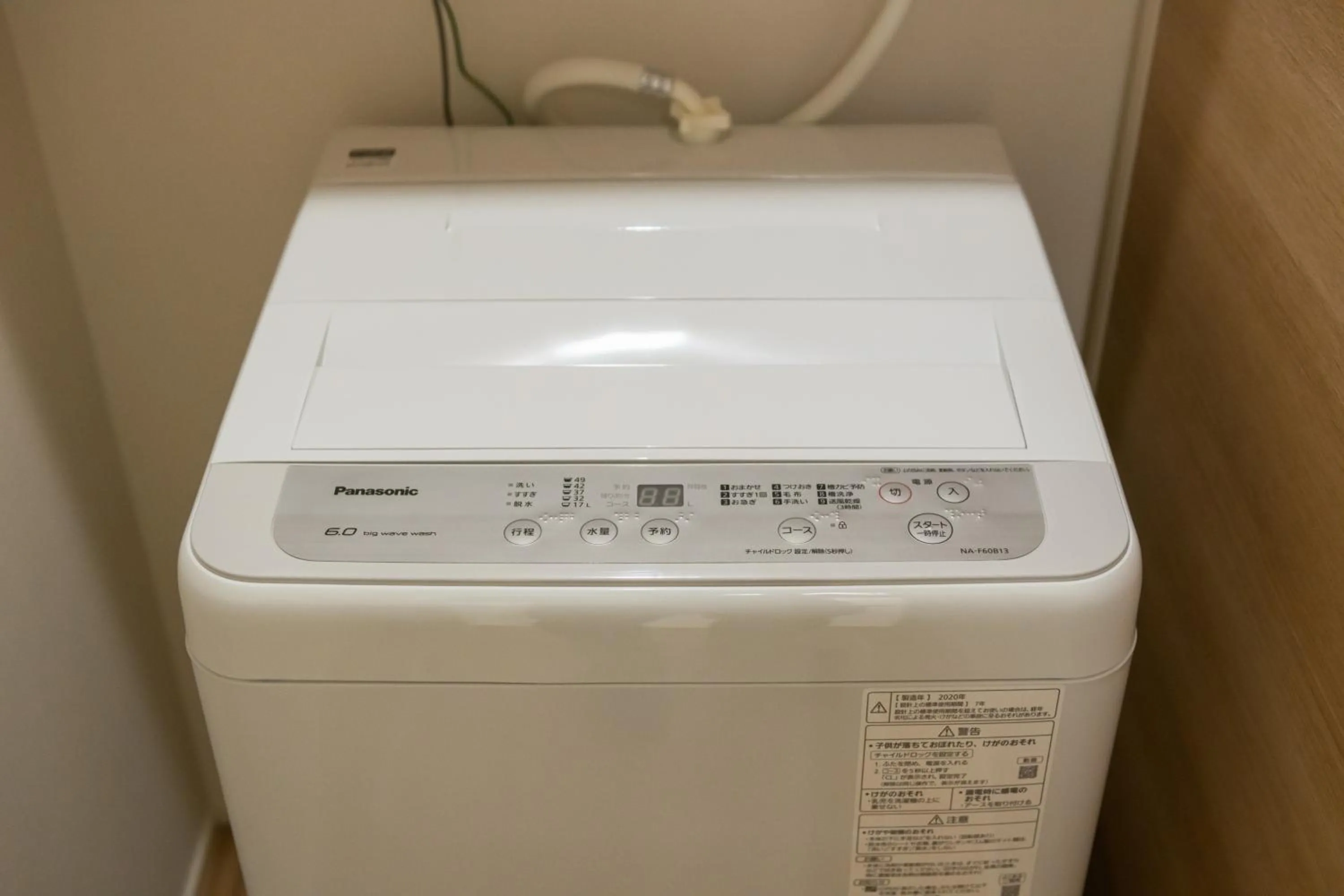 Photo of the whole room in GRAND BASE Urakami