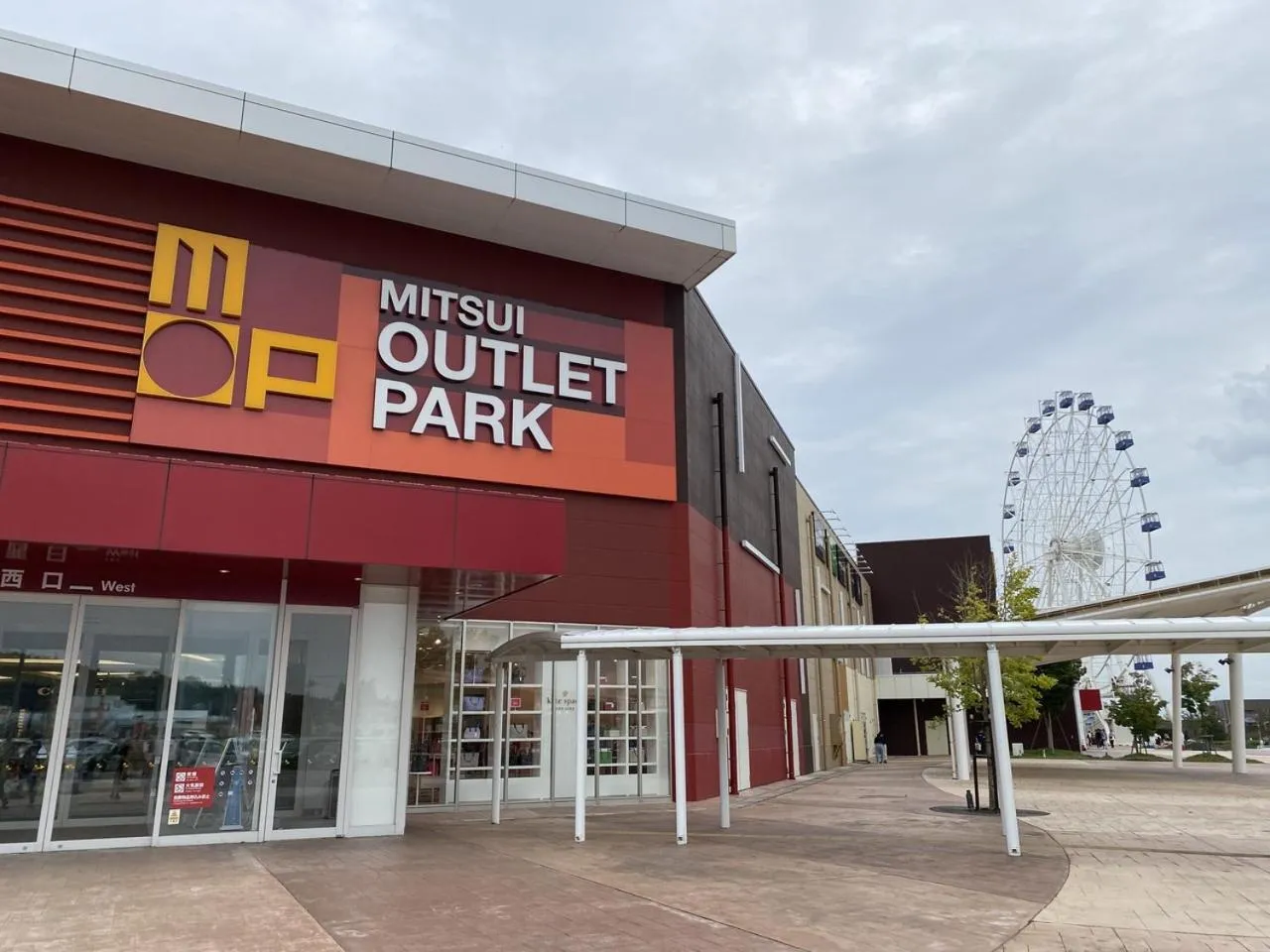 Shopping Area in Wishton Hotel Yukari