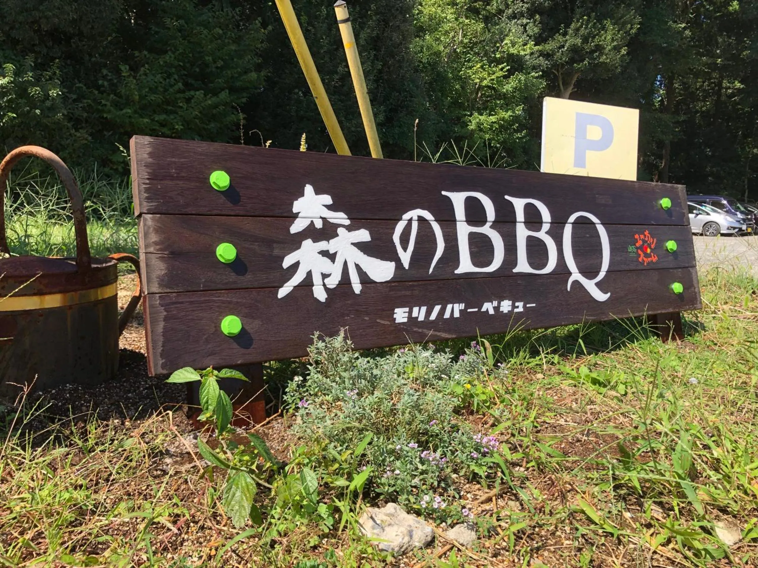 Nearby landmark in Wishton Hotel Yukari