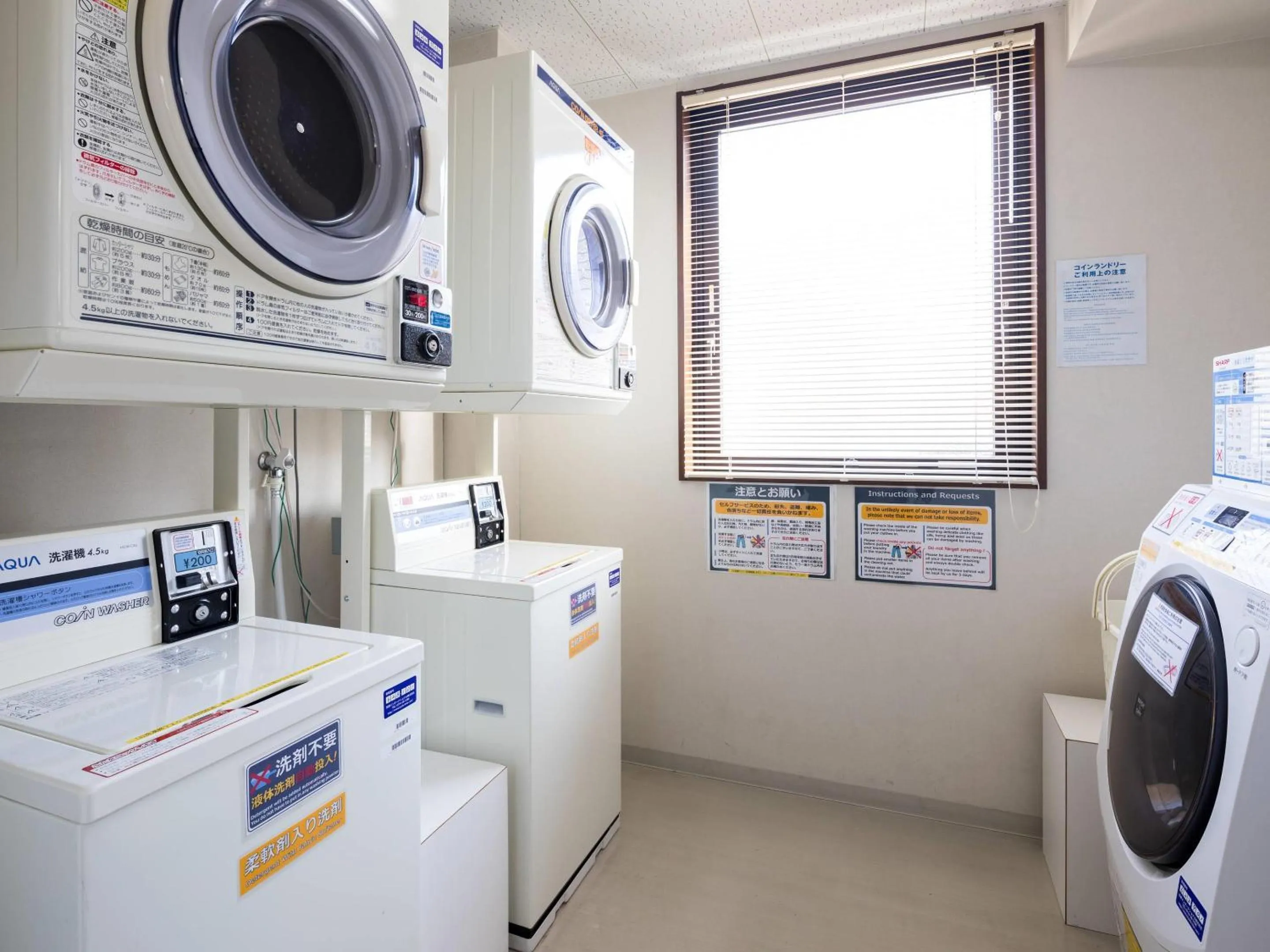 Other in Comfort Inn Ogaki