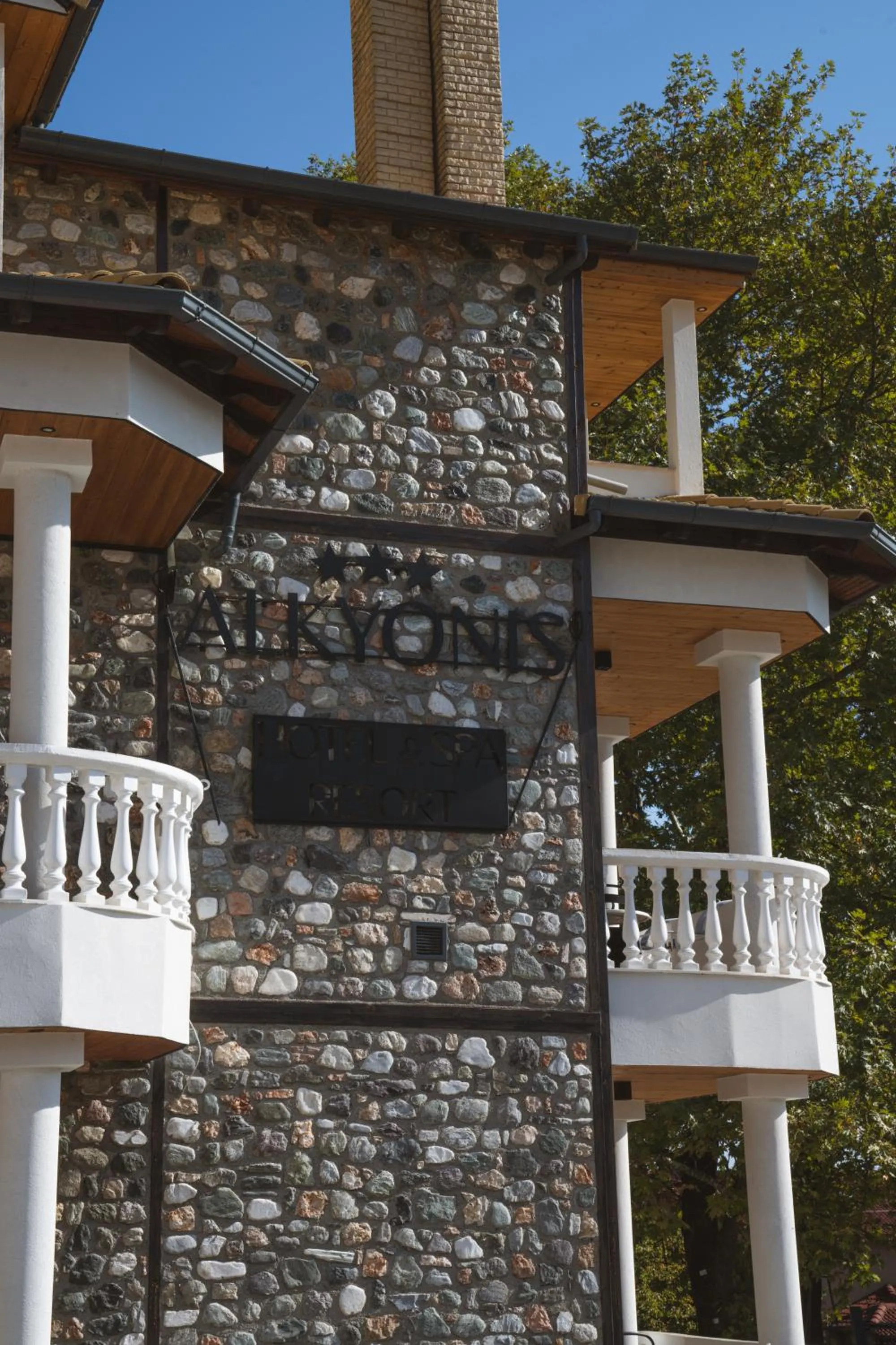 Alkyonis Hotel & Spa