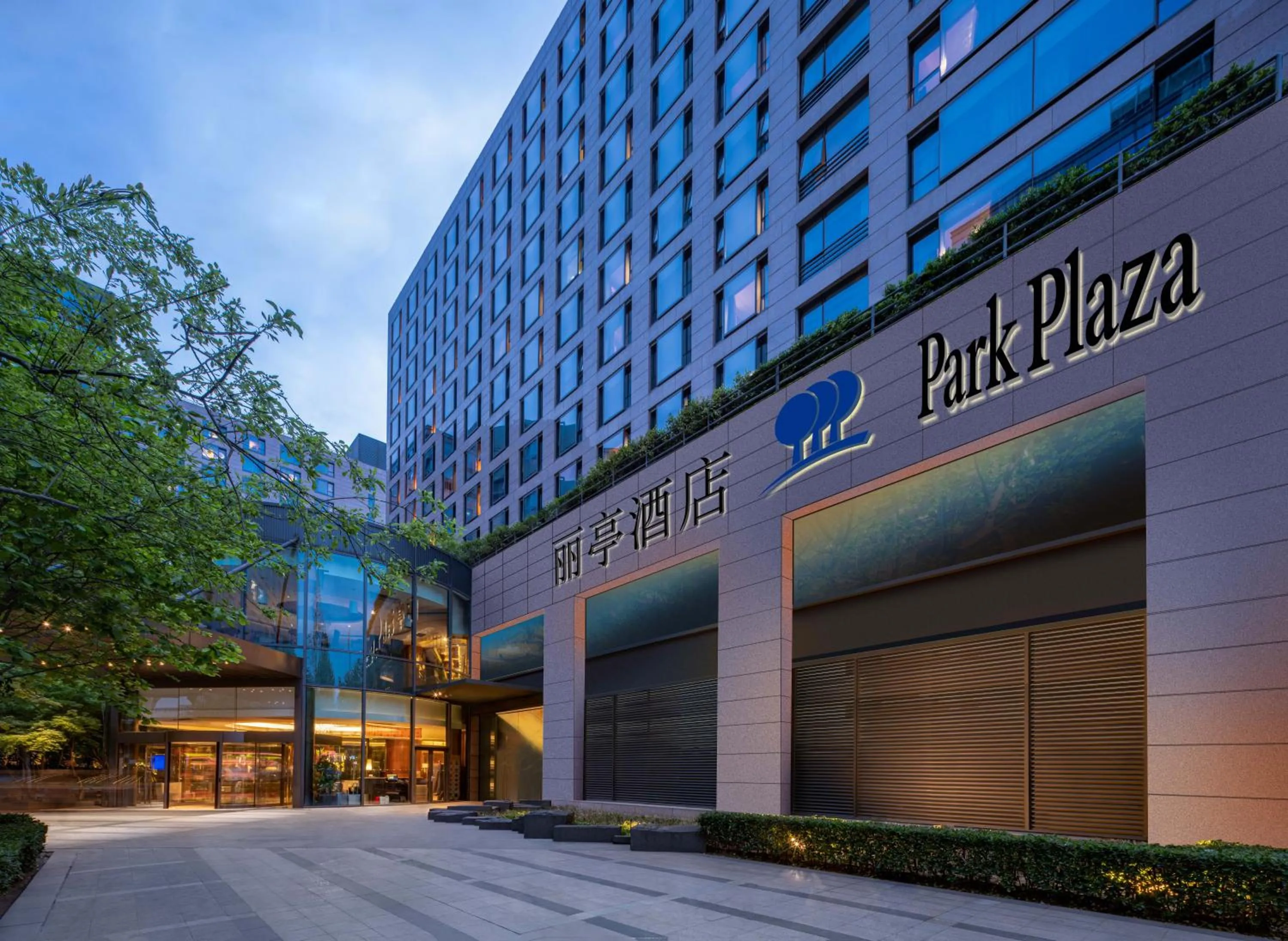 Property building in Park Plaza Beijing Wangfujing
