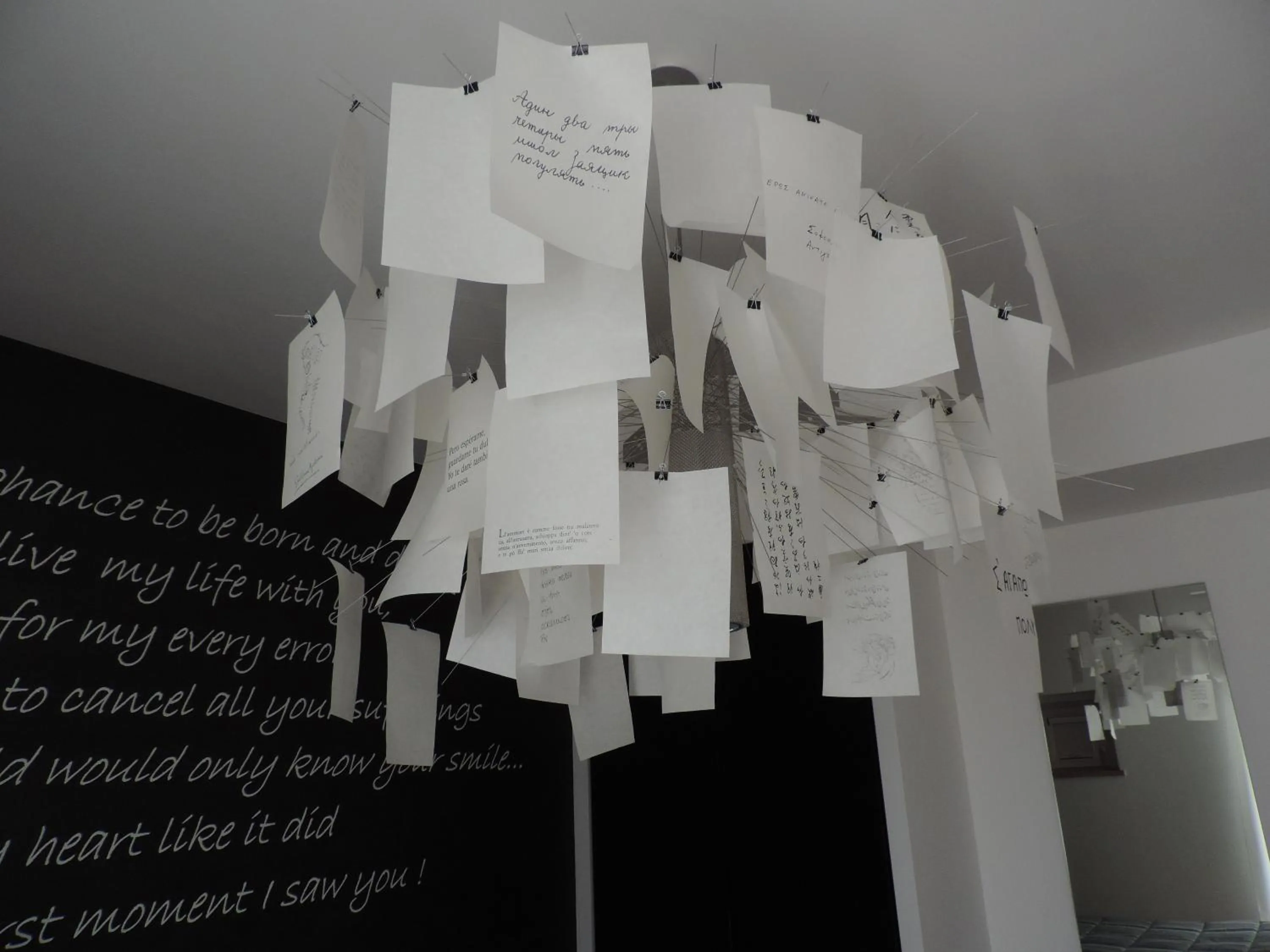 Other in Amico Country House