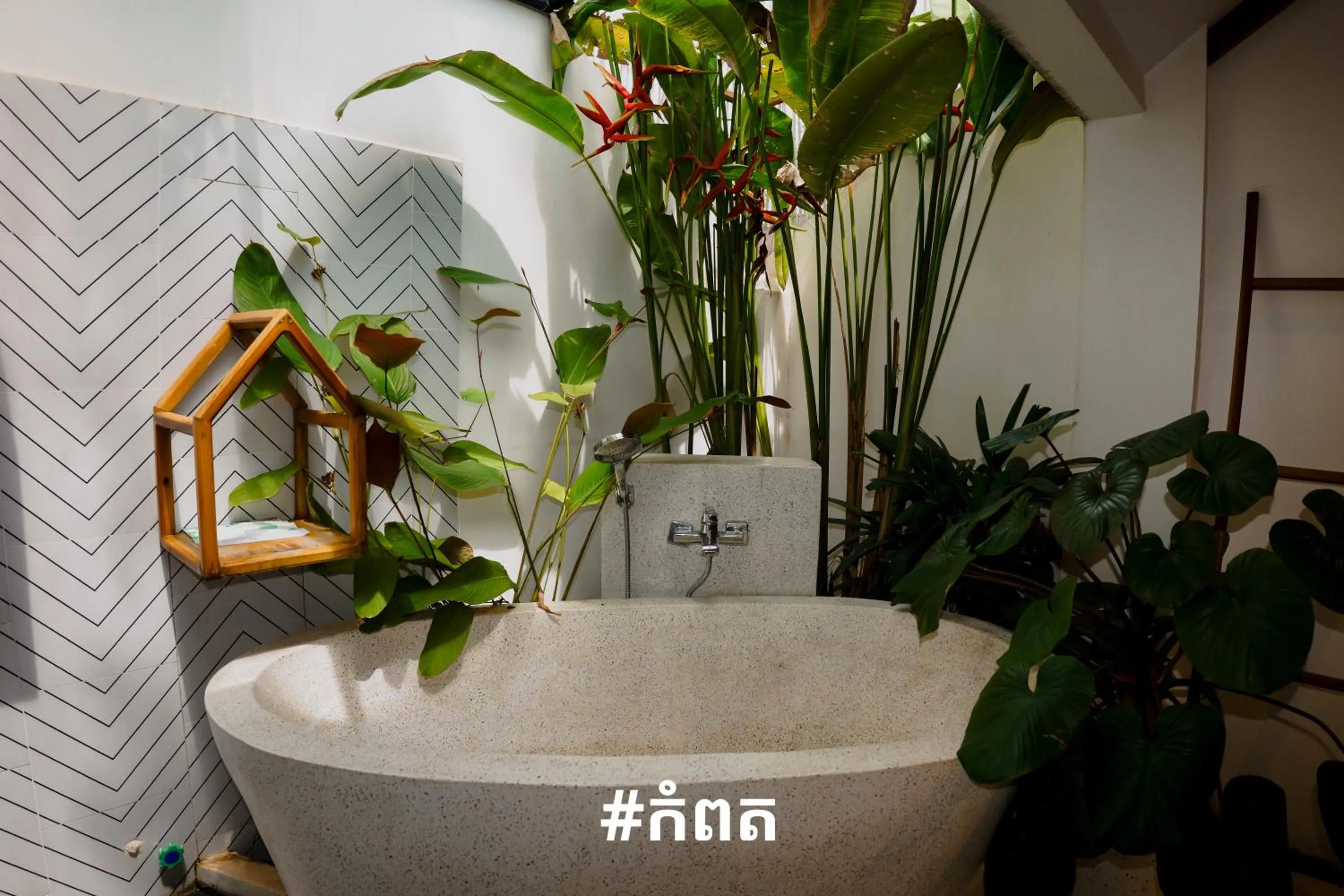 Bath in Montagne Residence