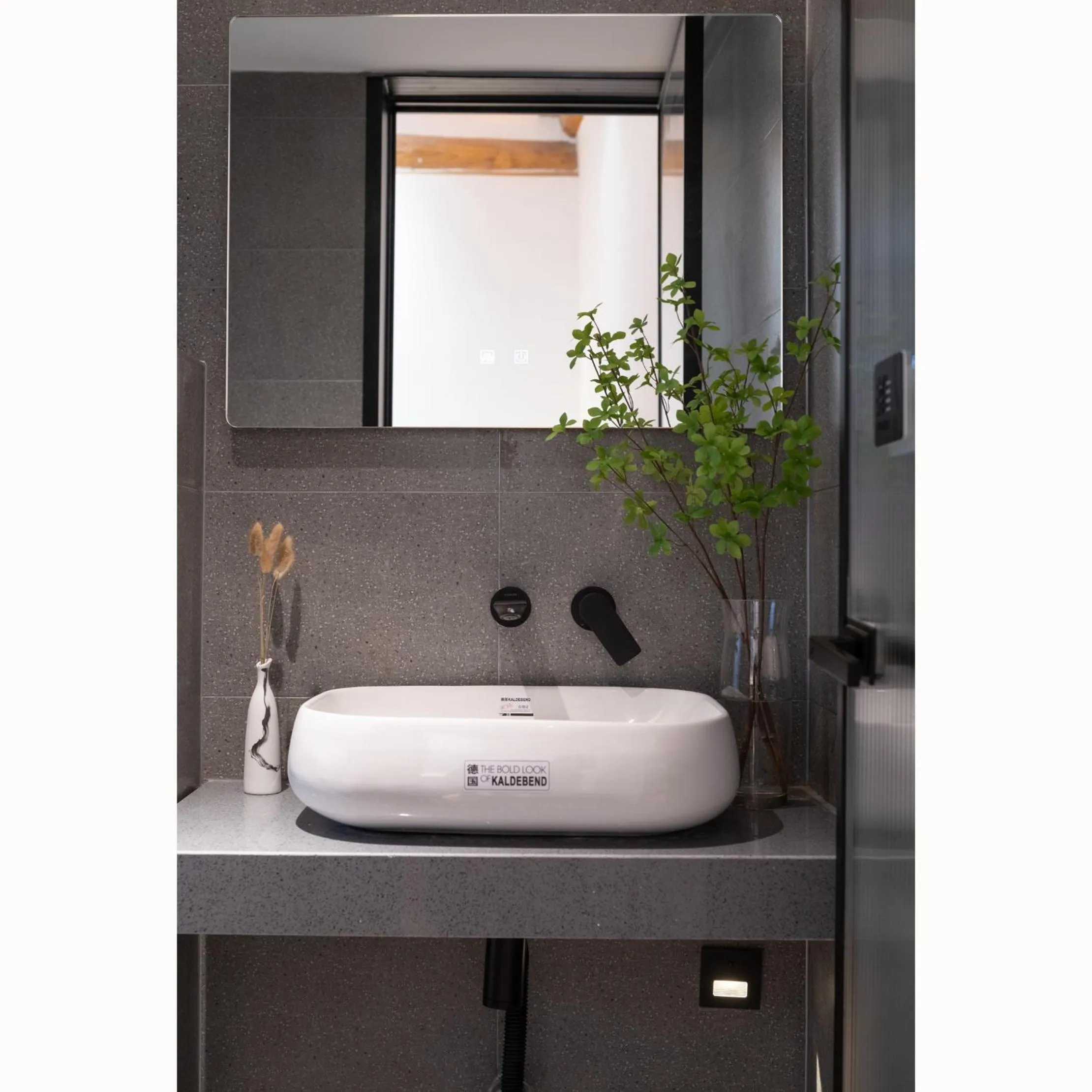 Bathroom in Beijing No 5 Courtyard