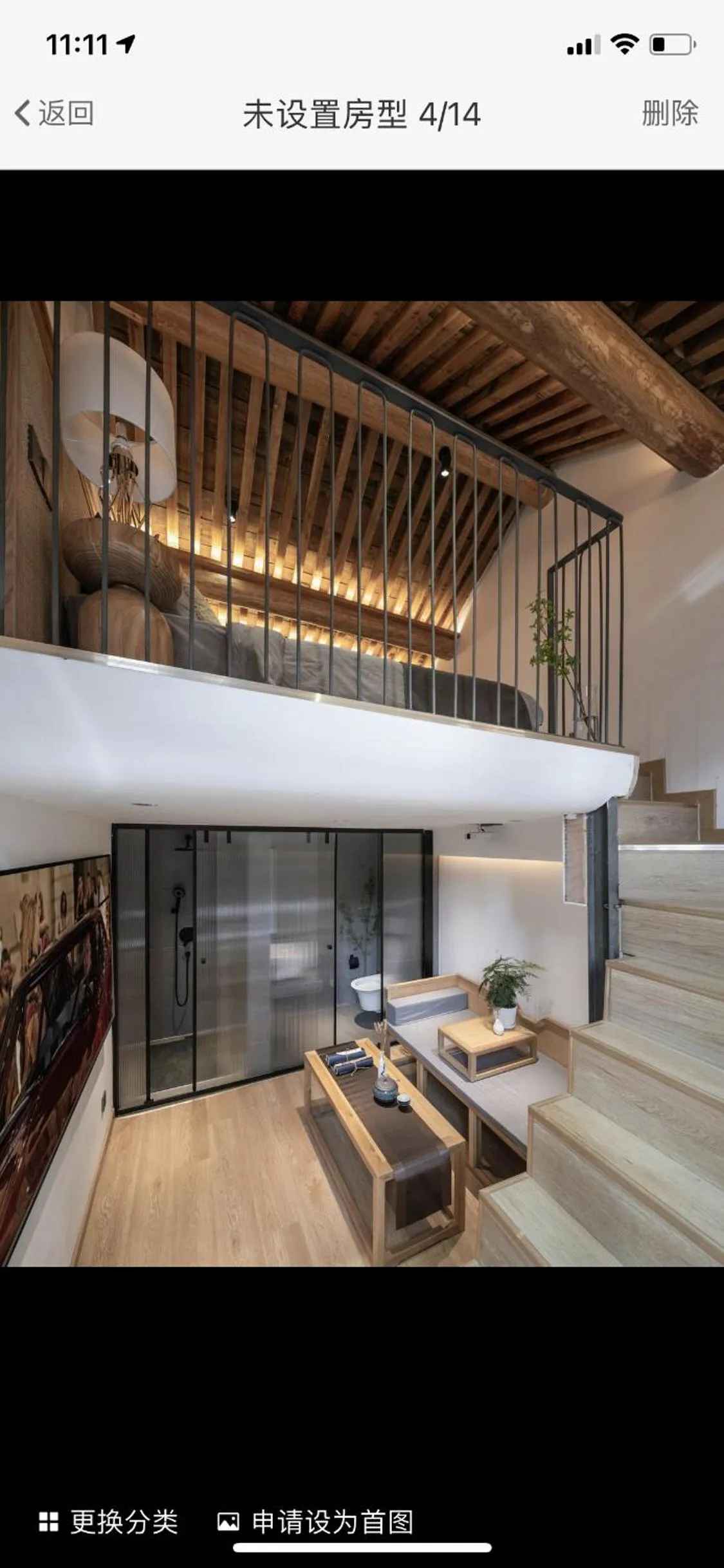 Beijing No 5 Courtyard