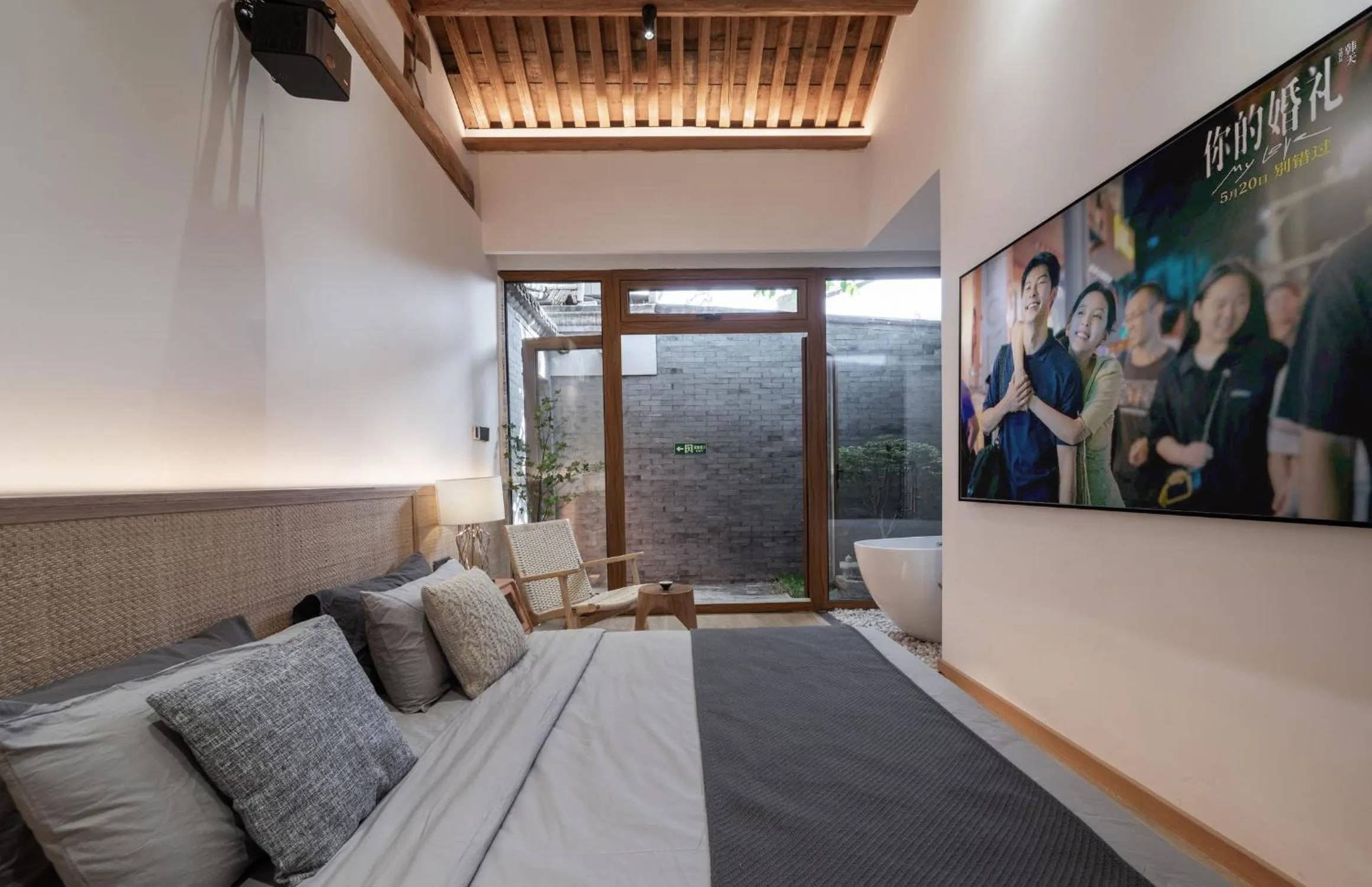 Beijing No 5 Courtyard