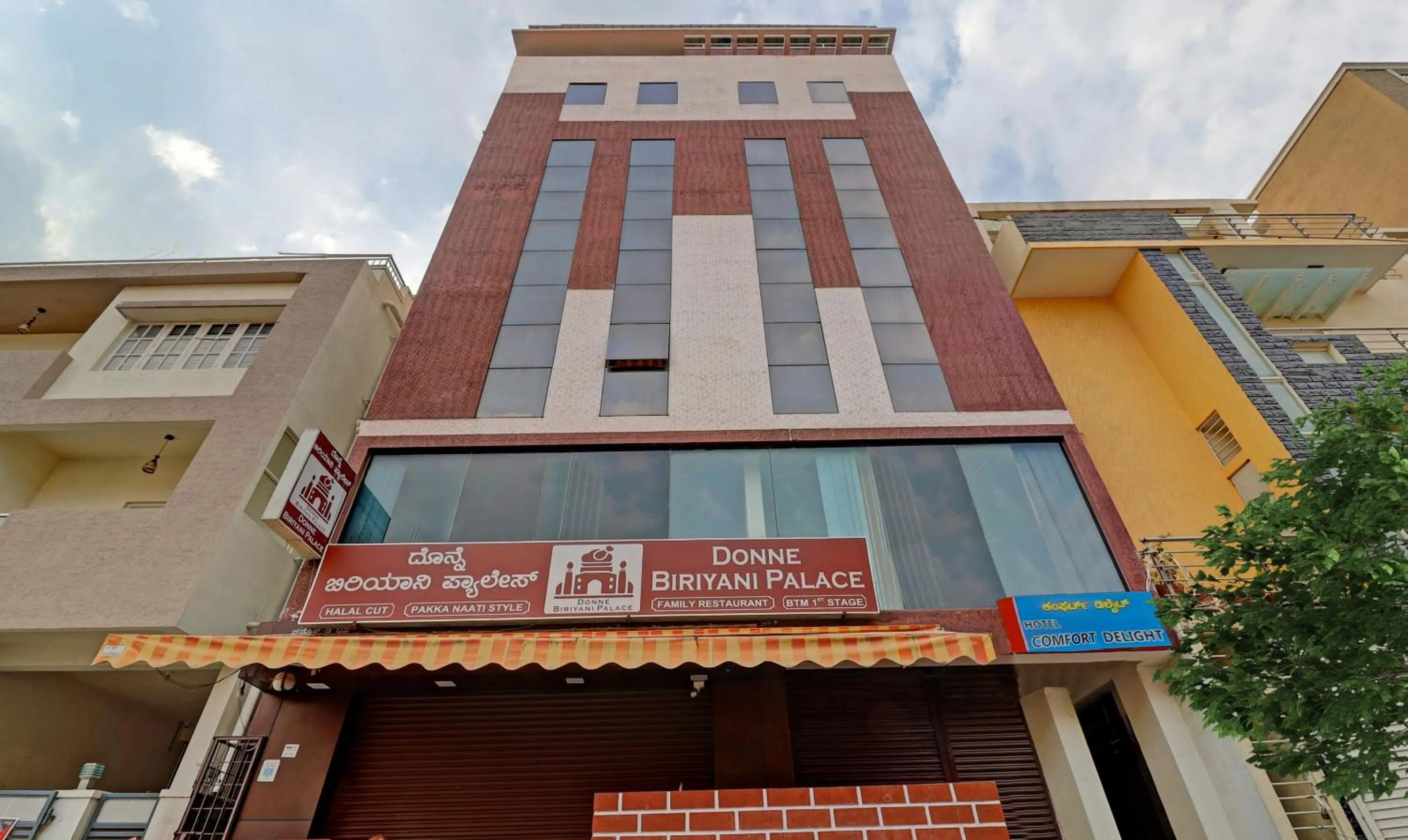 Facade/entrance in Itsy Hotels - Comfort Delight