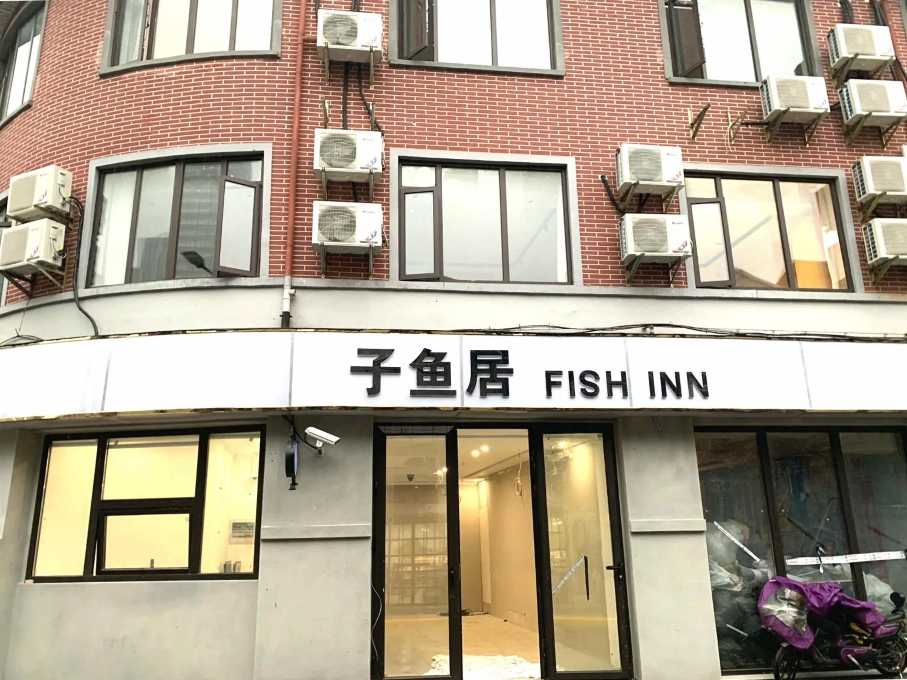 Facade/entrance in Shanghai Fish Inn People Square