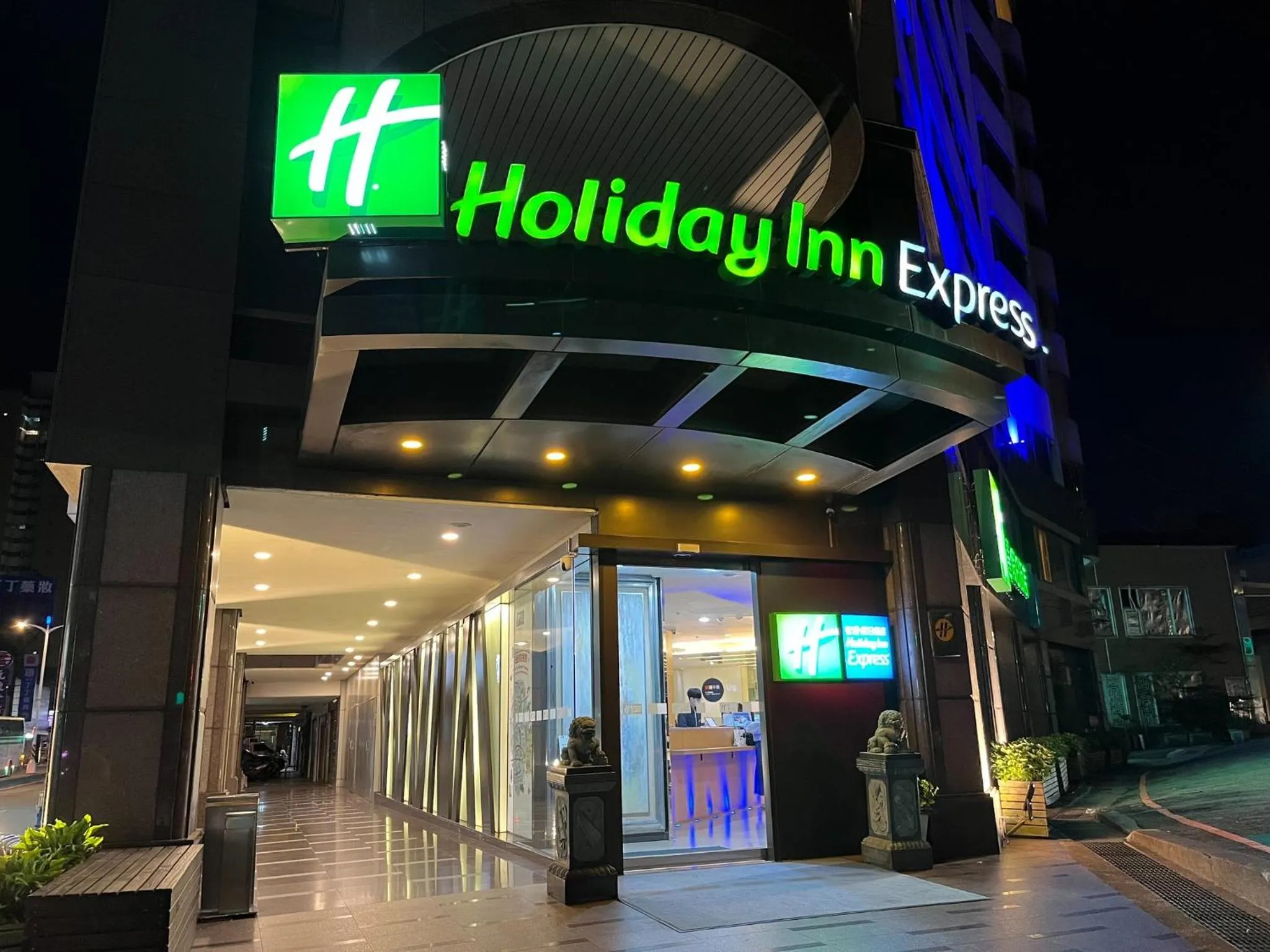 Property building in Holiday Inn Express Taoyuan by IHG