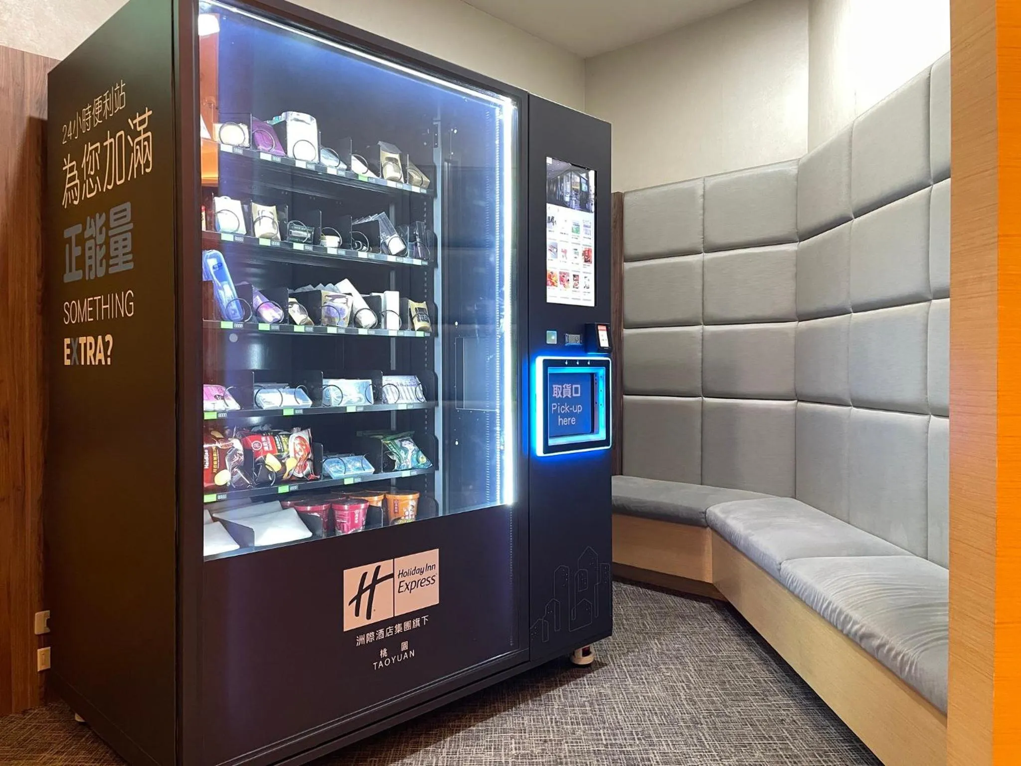 Lobby or reception in Holiday Inn Express Taoyuan by IHG