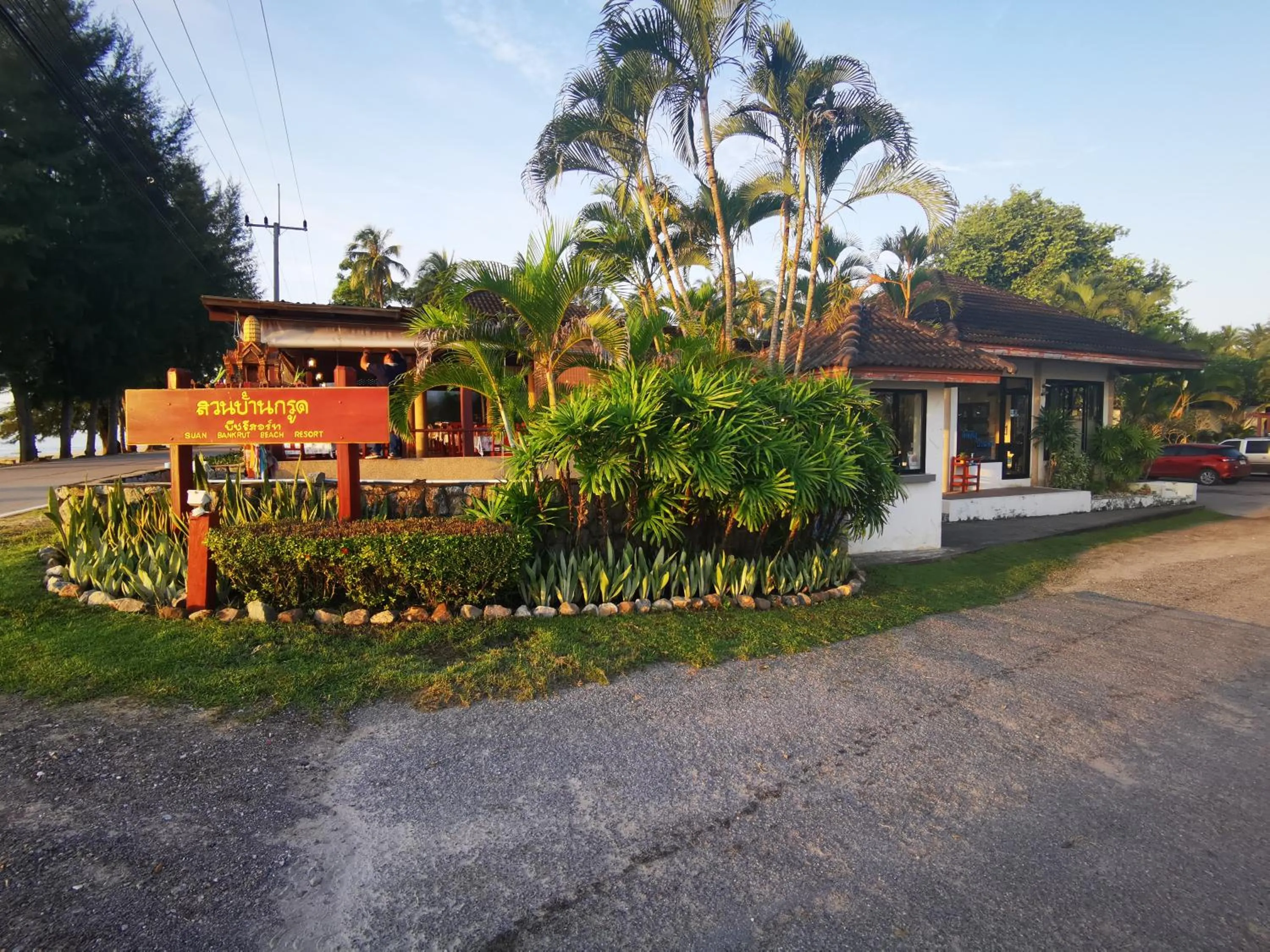 Facade/entrance in Suan Bankrut Beach Resort