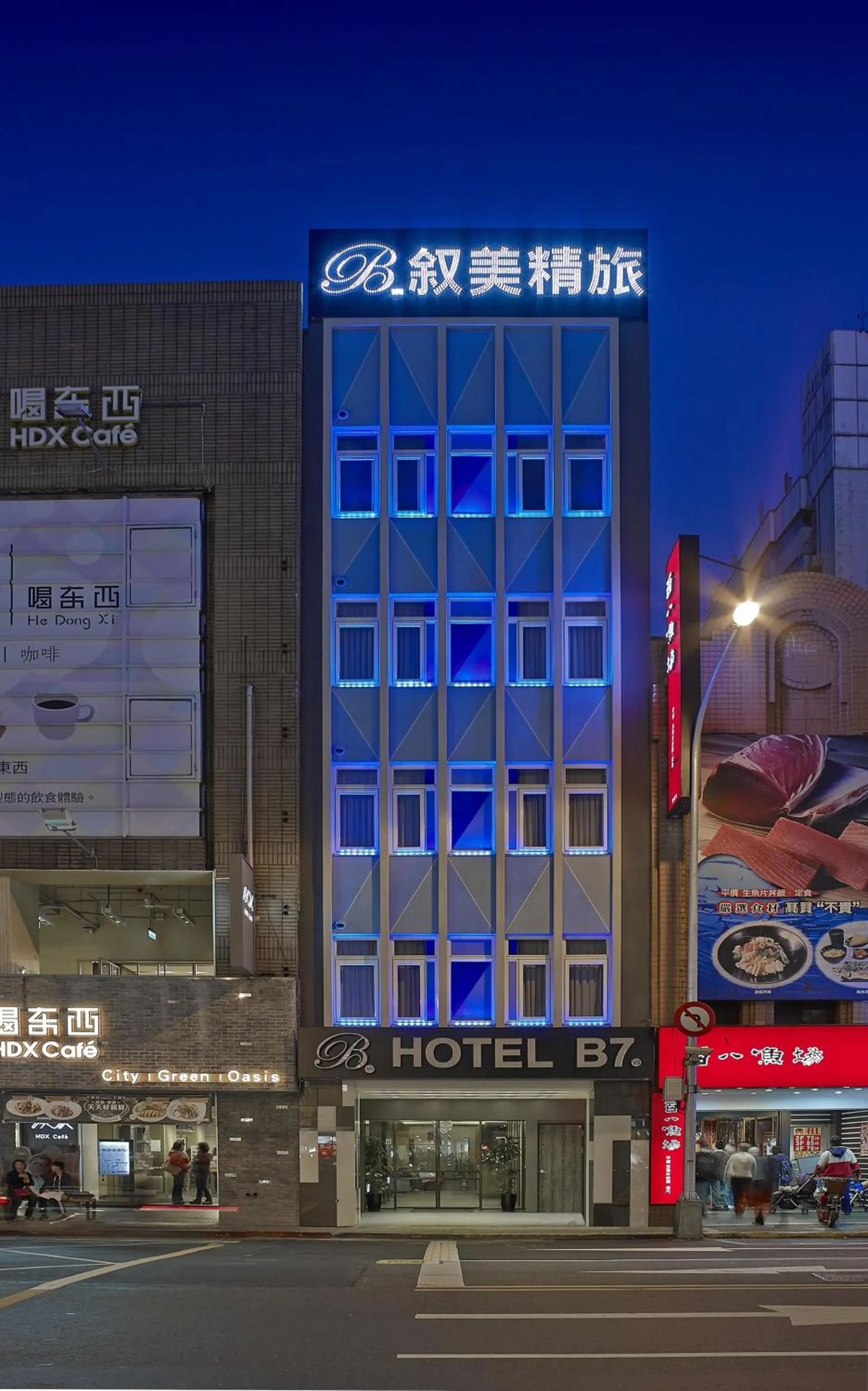 Facade/entrance in Beauty Hotels Taipei - Hotel B7