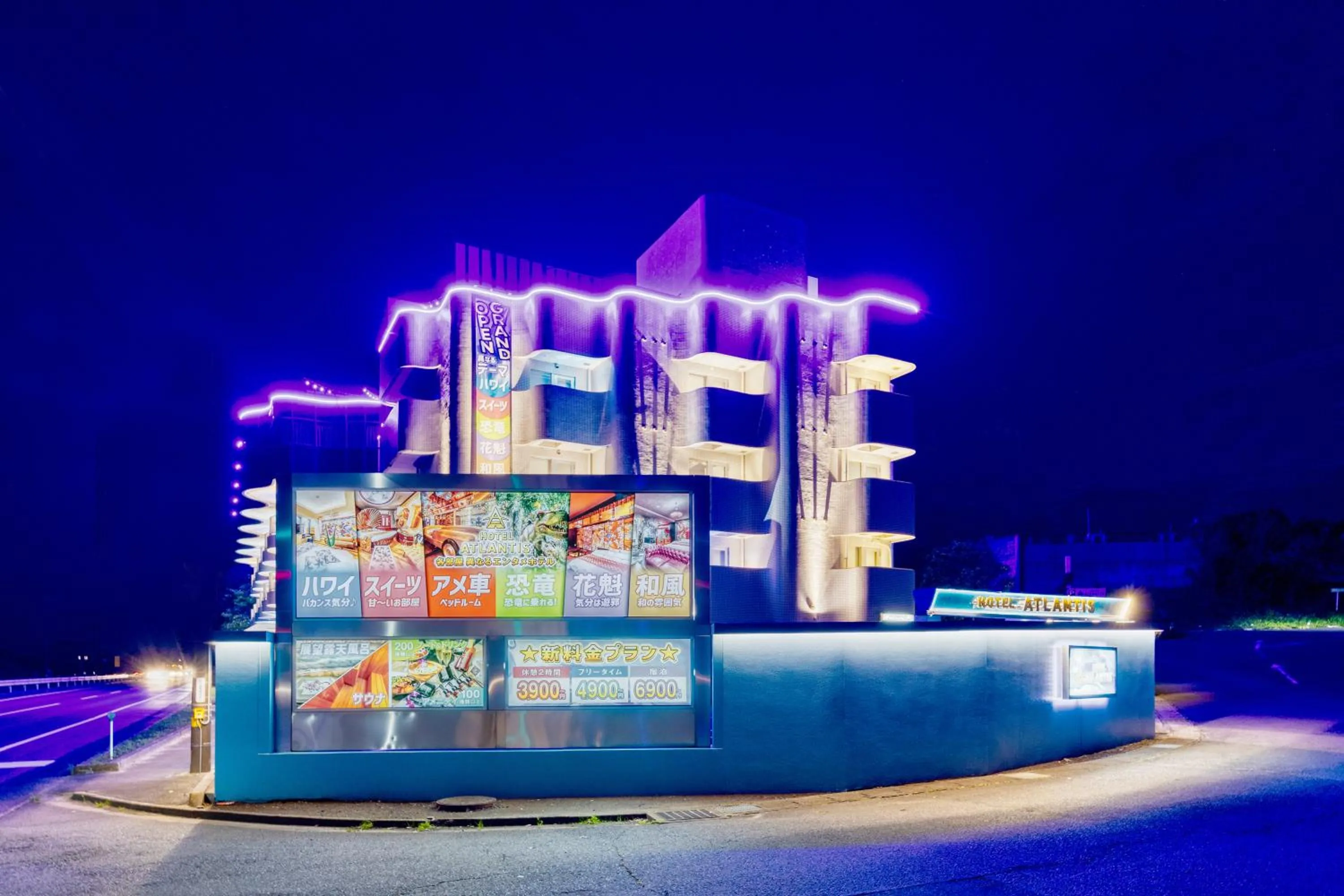 HOTEL ATLANTIS OARAI -Adult Only