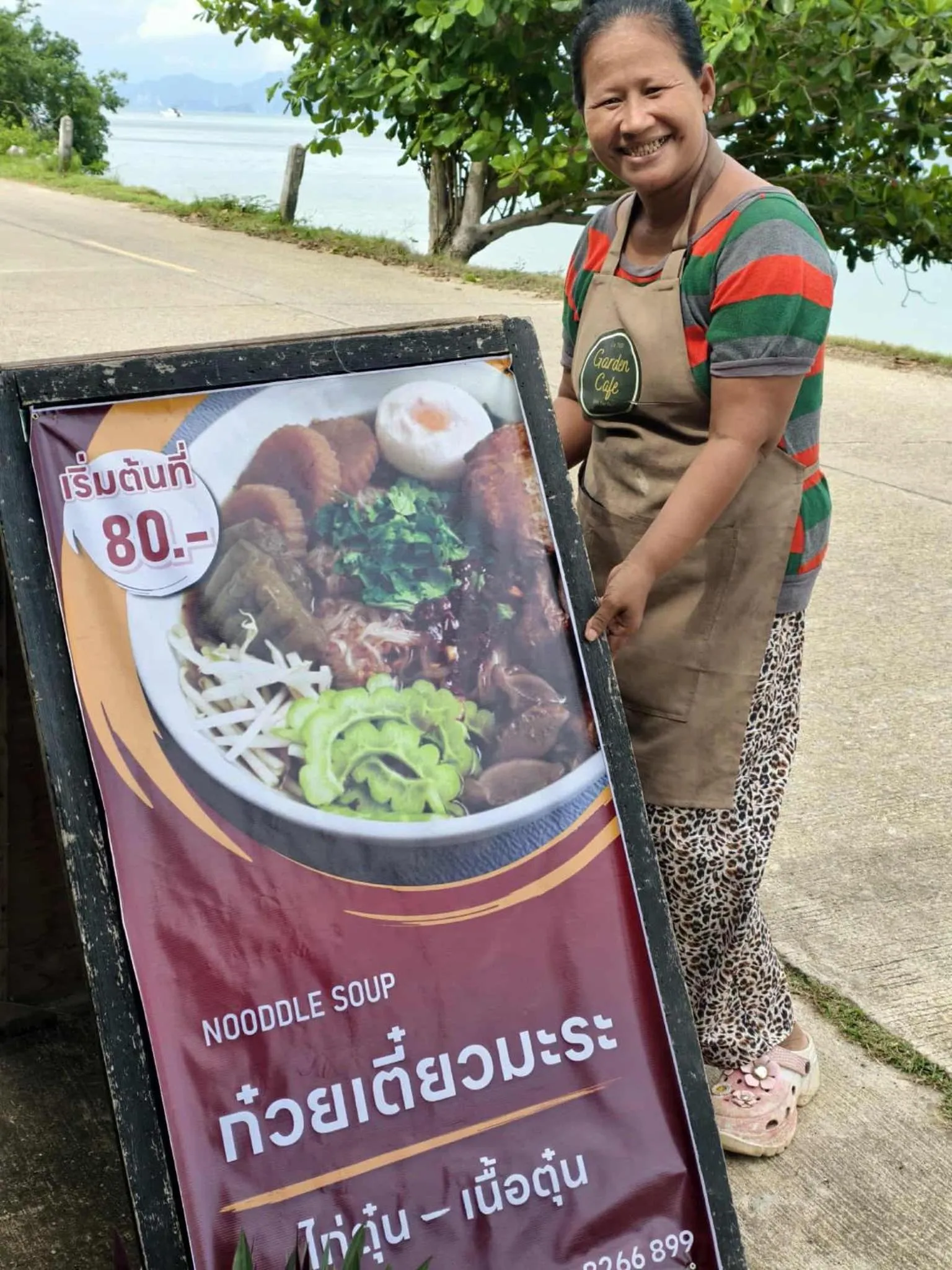 Holiday Resort - SHA Plus