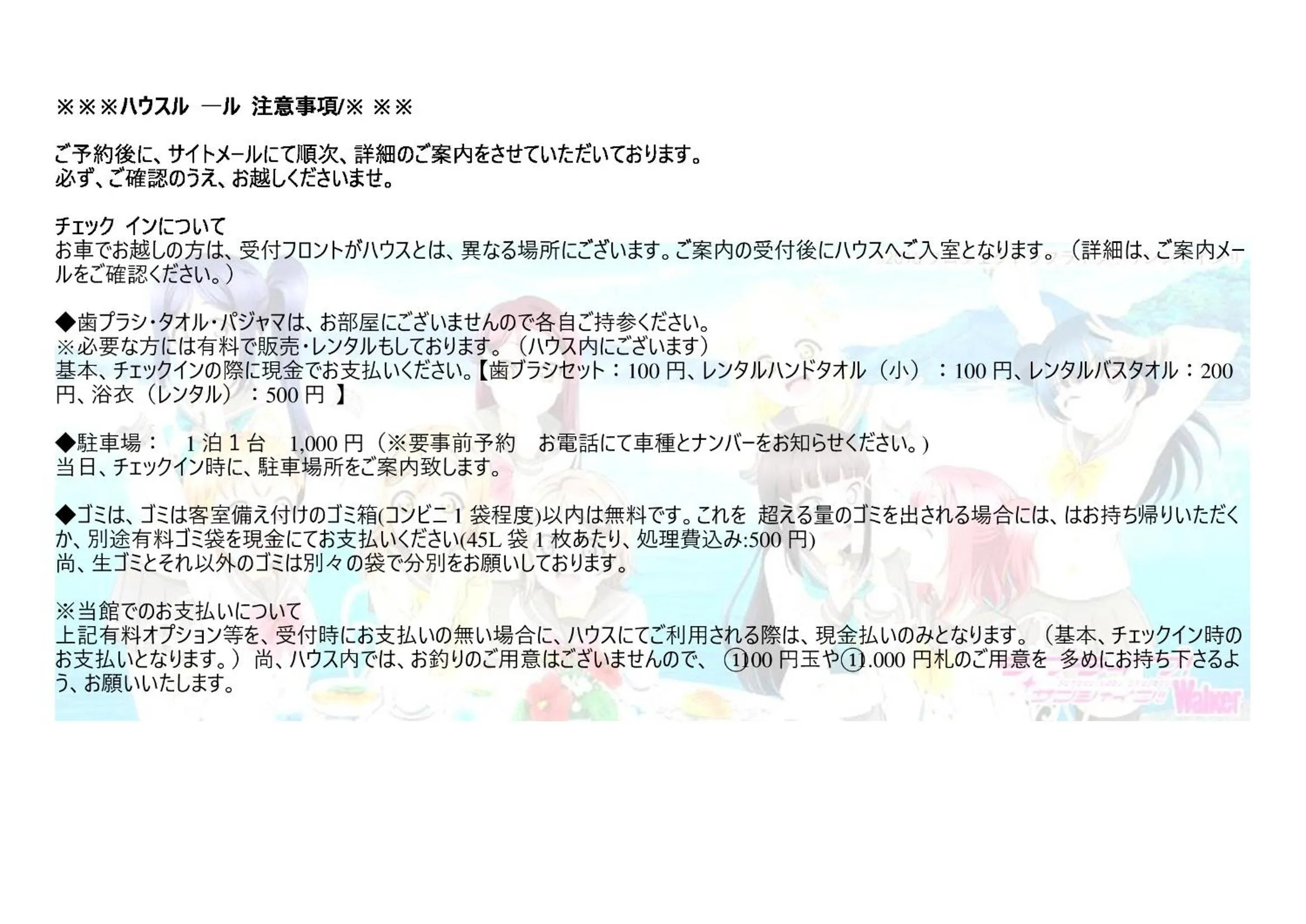 Marina bay Numazu マリーナベイ沼津 BBQ可